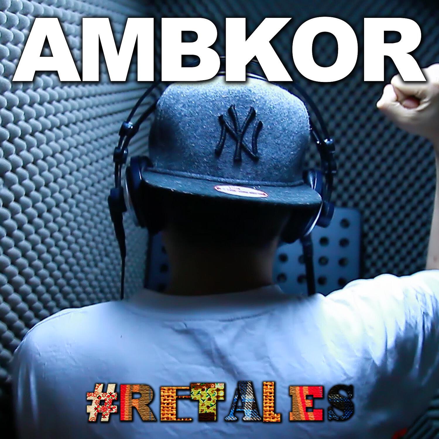 AMBKOR - Como un niño