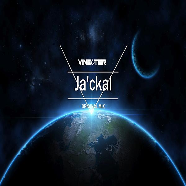 Постер альбома Ja'ckal