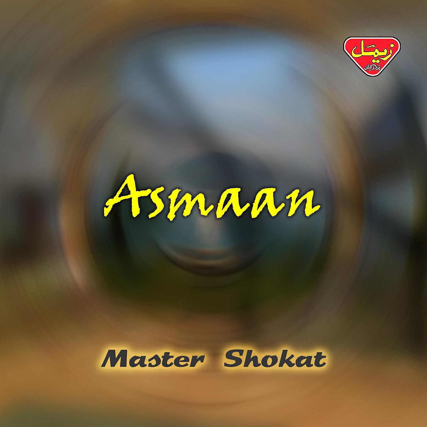 Master Shokat - Man Jatag Gwankey Cha Diley