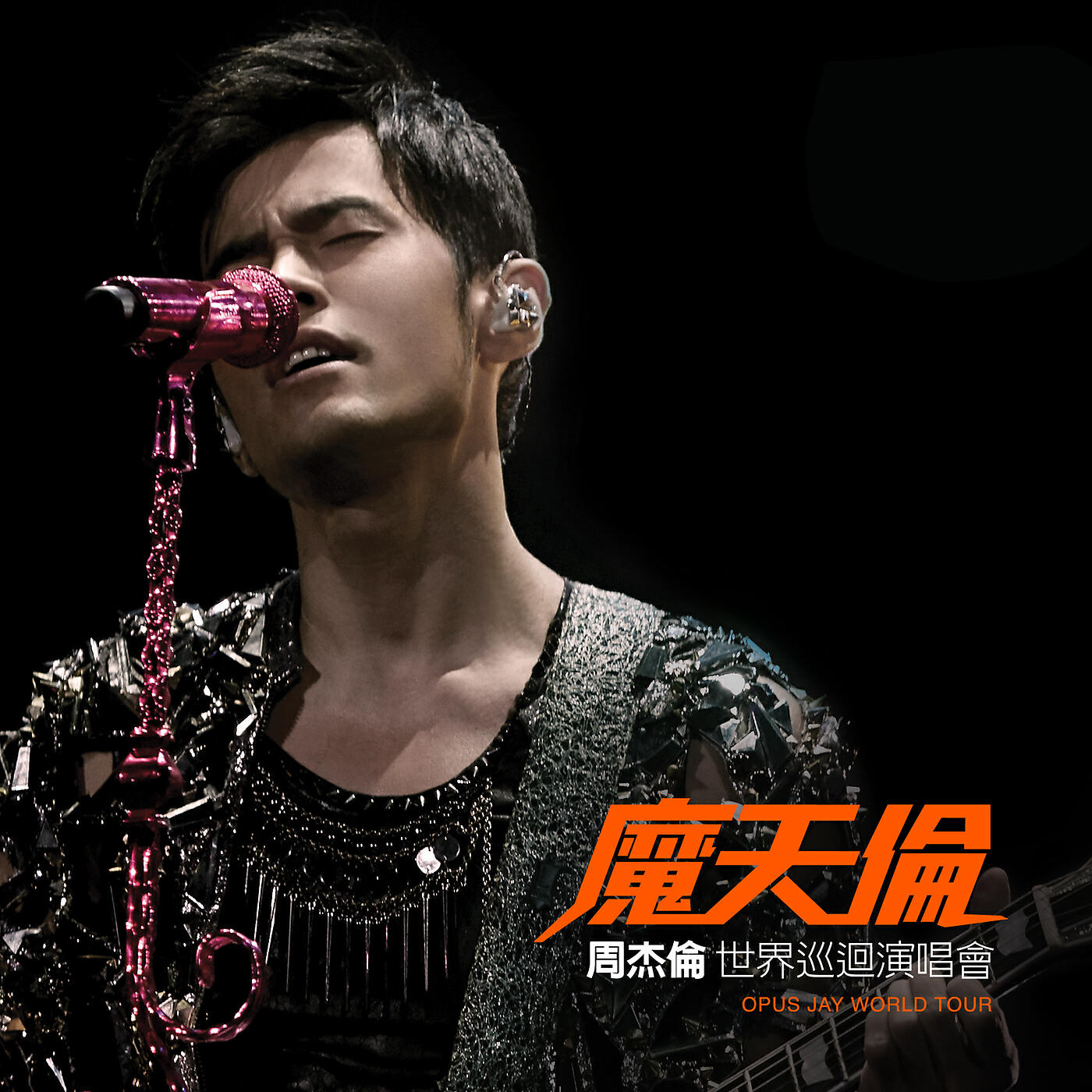Jay Chou - Qing Hua Ci (Live)