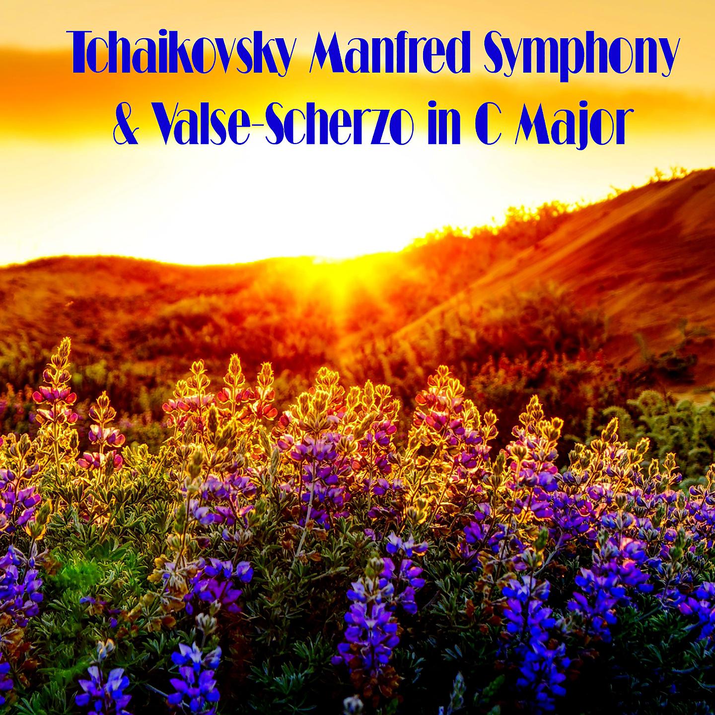 Постер альбома Tchaikovsky Manfred Symphony & Valse-Scherzo in C Major