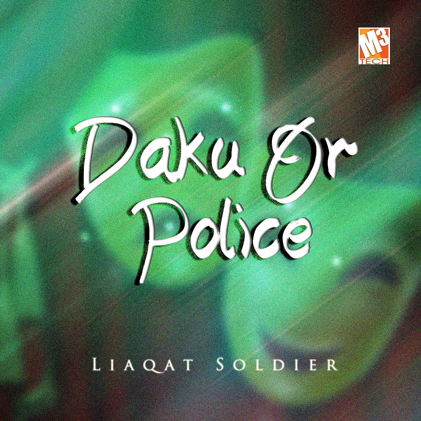 Постер альбома Daku or Police