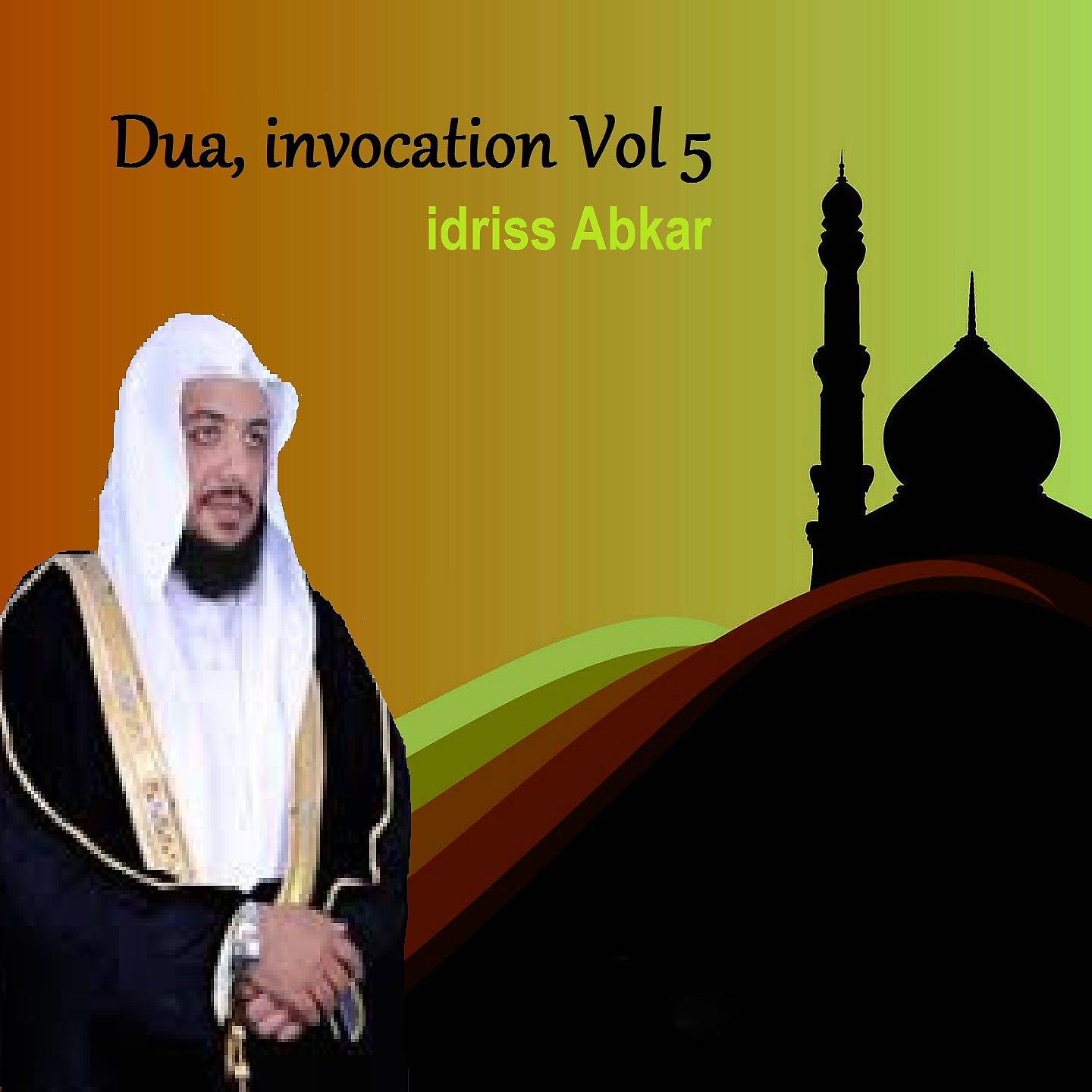 Постер альбома Dua, invocation Vol 5