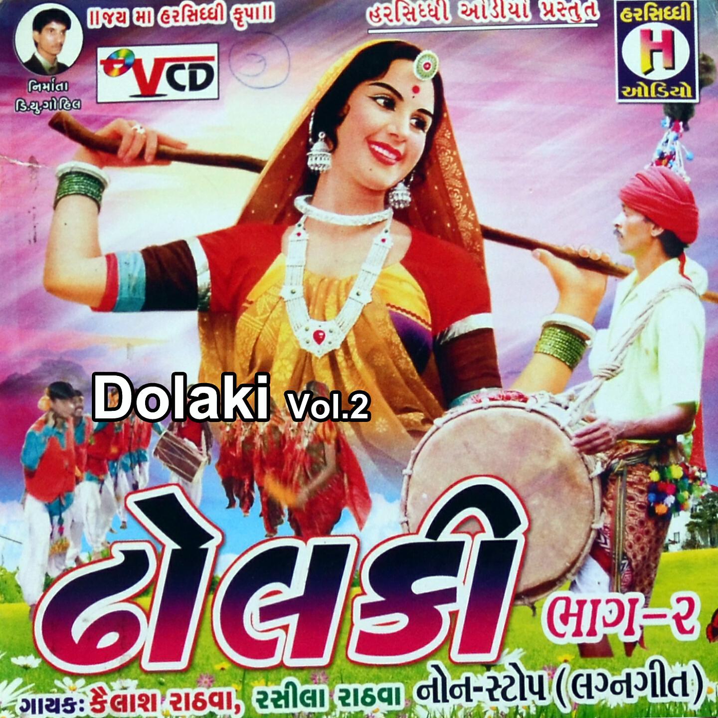 Kailash Rathava - Bena Narangi Narangi Nosumbi