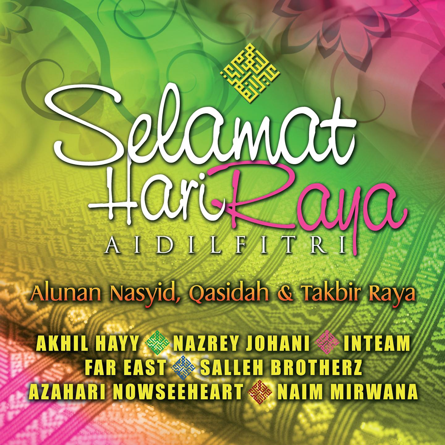 Постер альбома Selamat Hari Raya Aidilfitri (Alunan Nasyid, Qasidah & Takbir Raya)