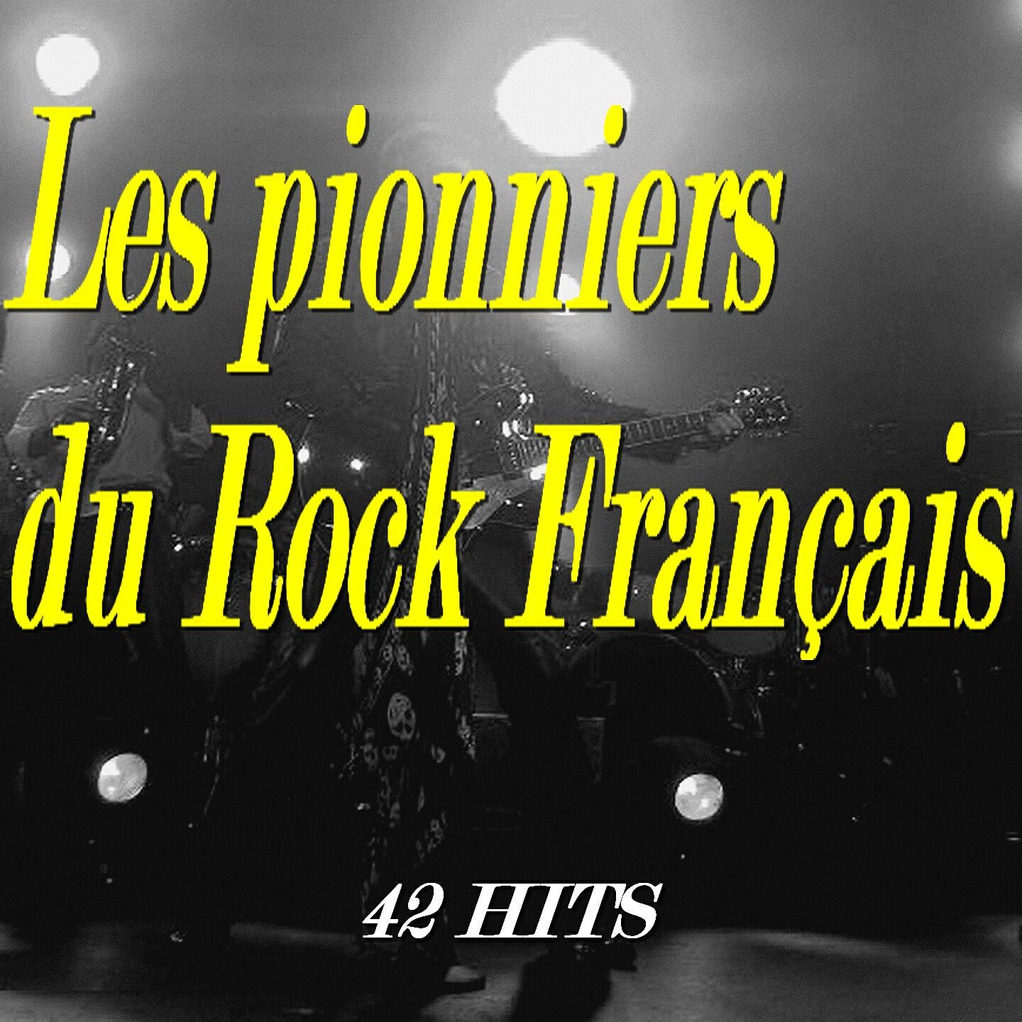 Dick Rivers - Au cœur de la nuit (Remastered)