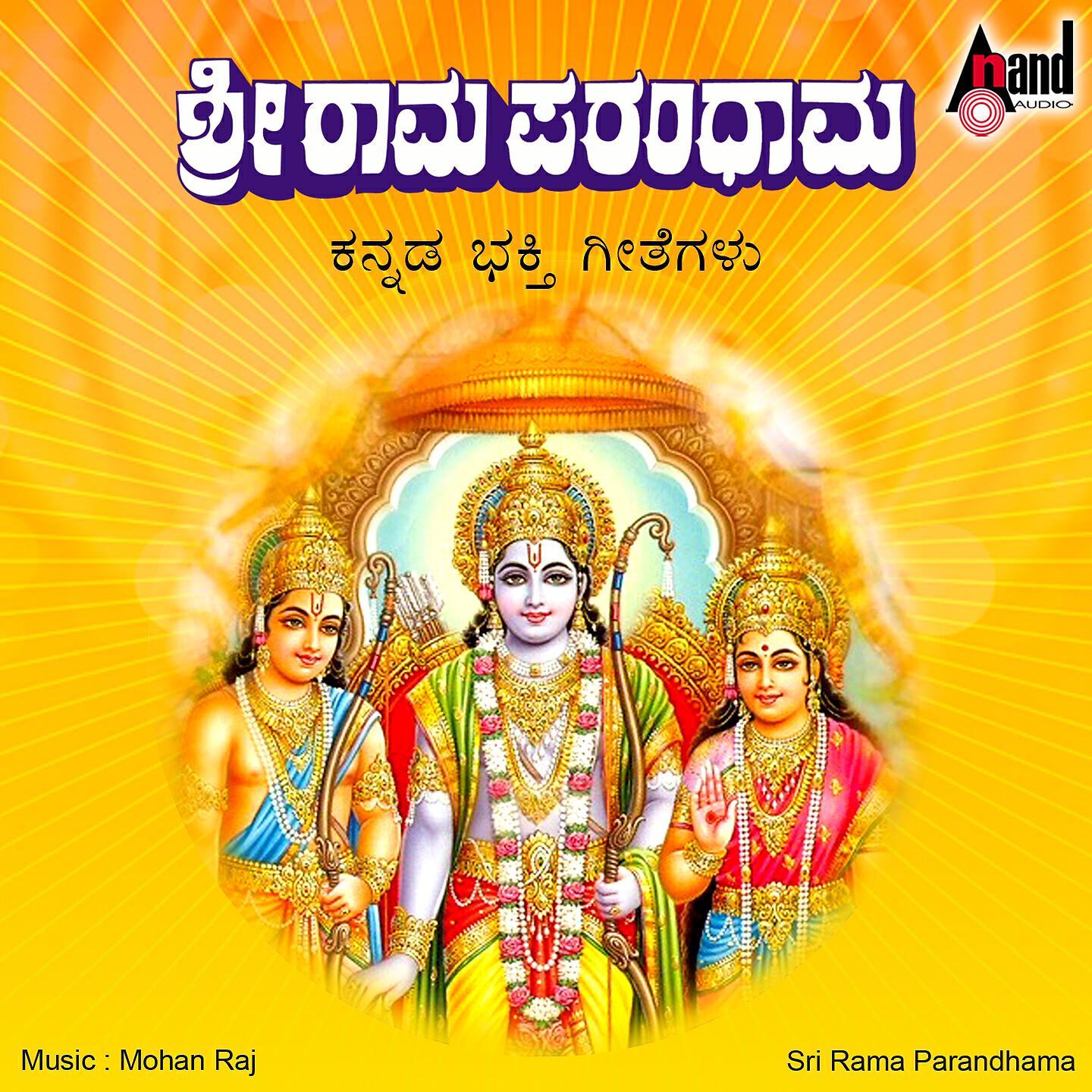 Surekha - Neela Megha Arunanchu
