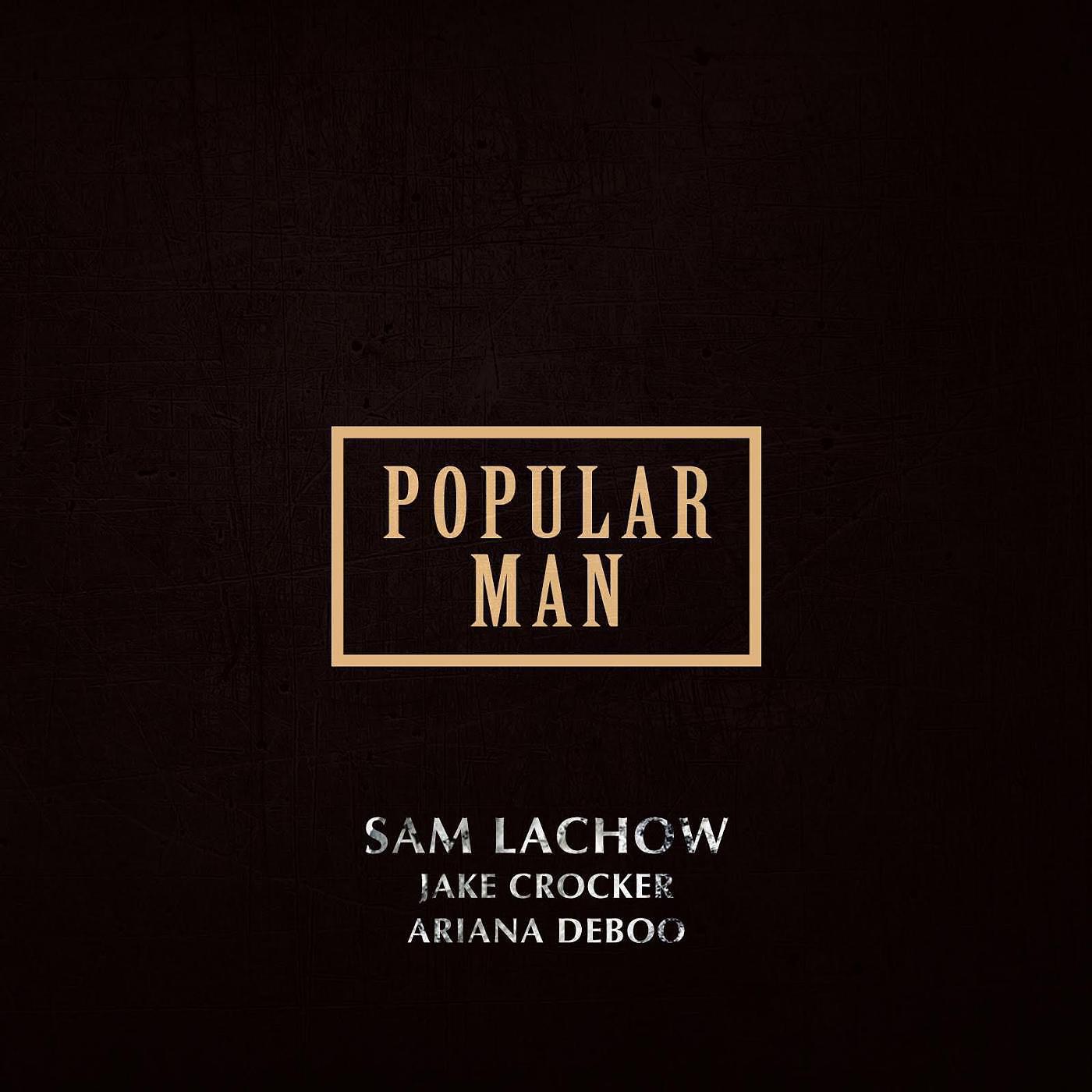 Sam Lachow - Popular Man (feat. Jake Crocker & Ariana DeBoo)
