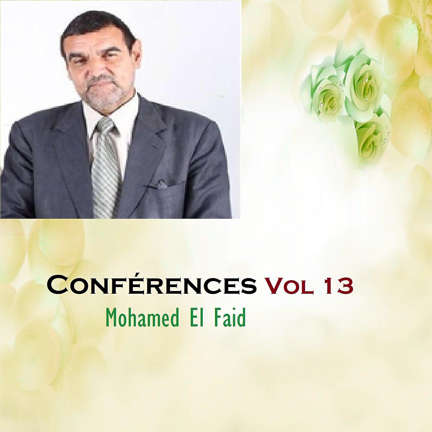 Mohamed El Faid - Al bayd yazid min nomow al atfal