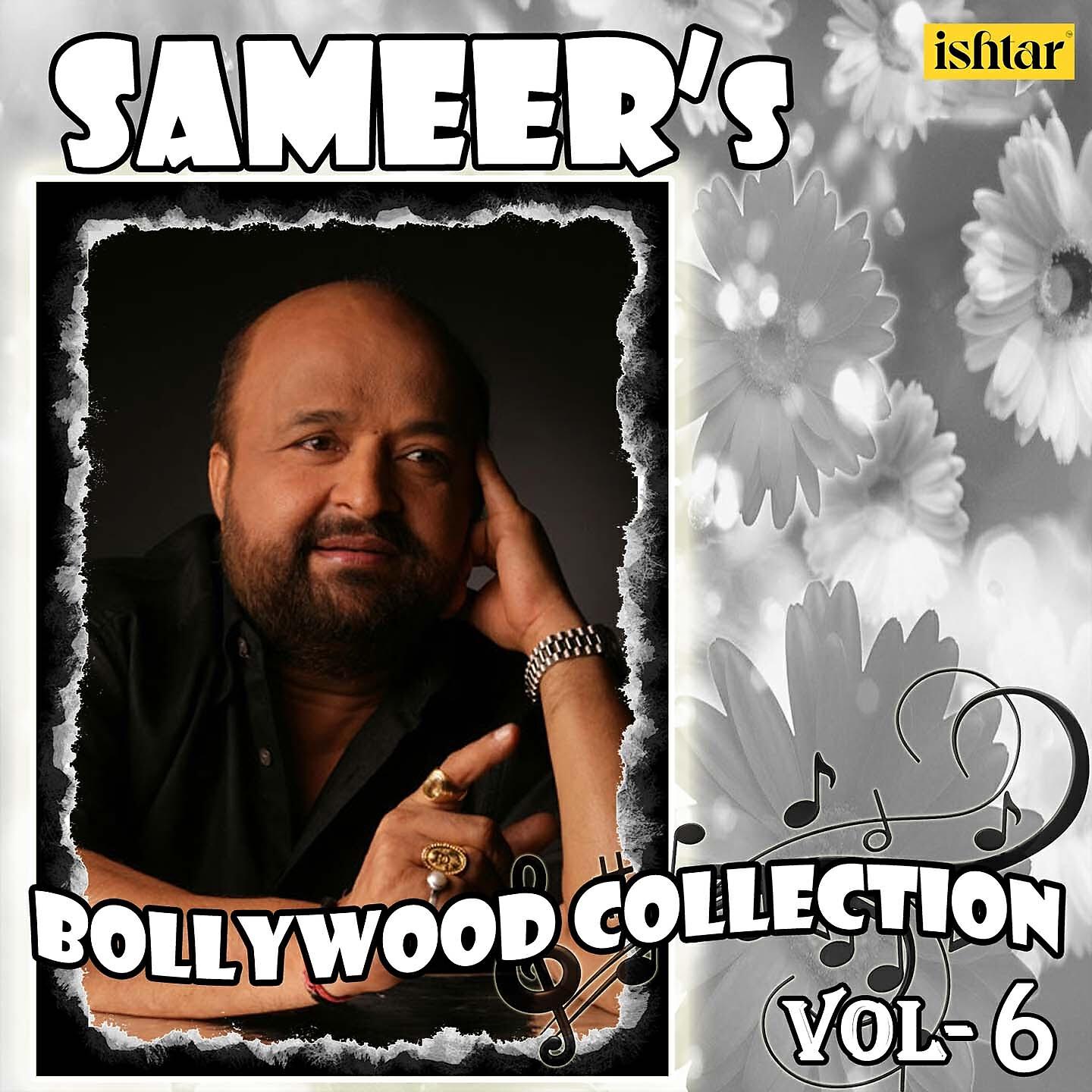Abhijeet - Ye Meri Dua Mein (From 