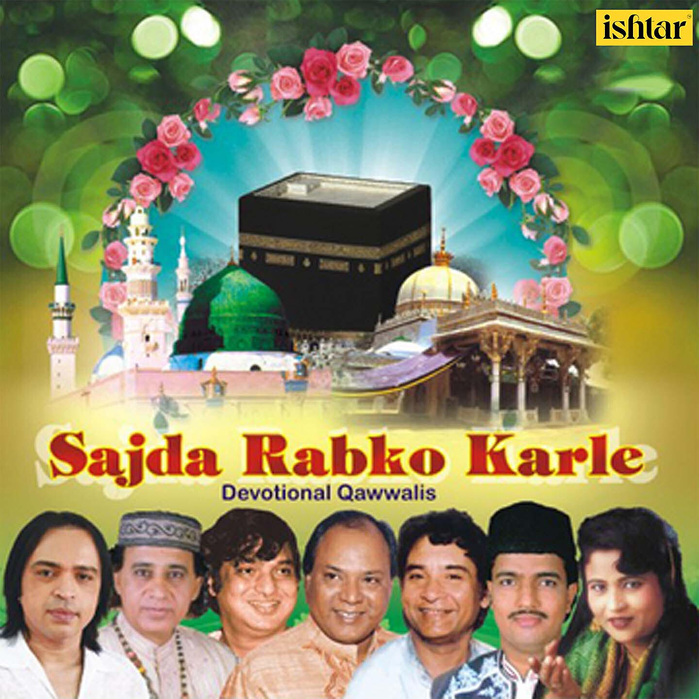Jani Babu - Jannat Mein Le Jaaega