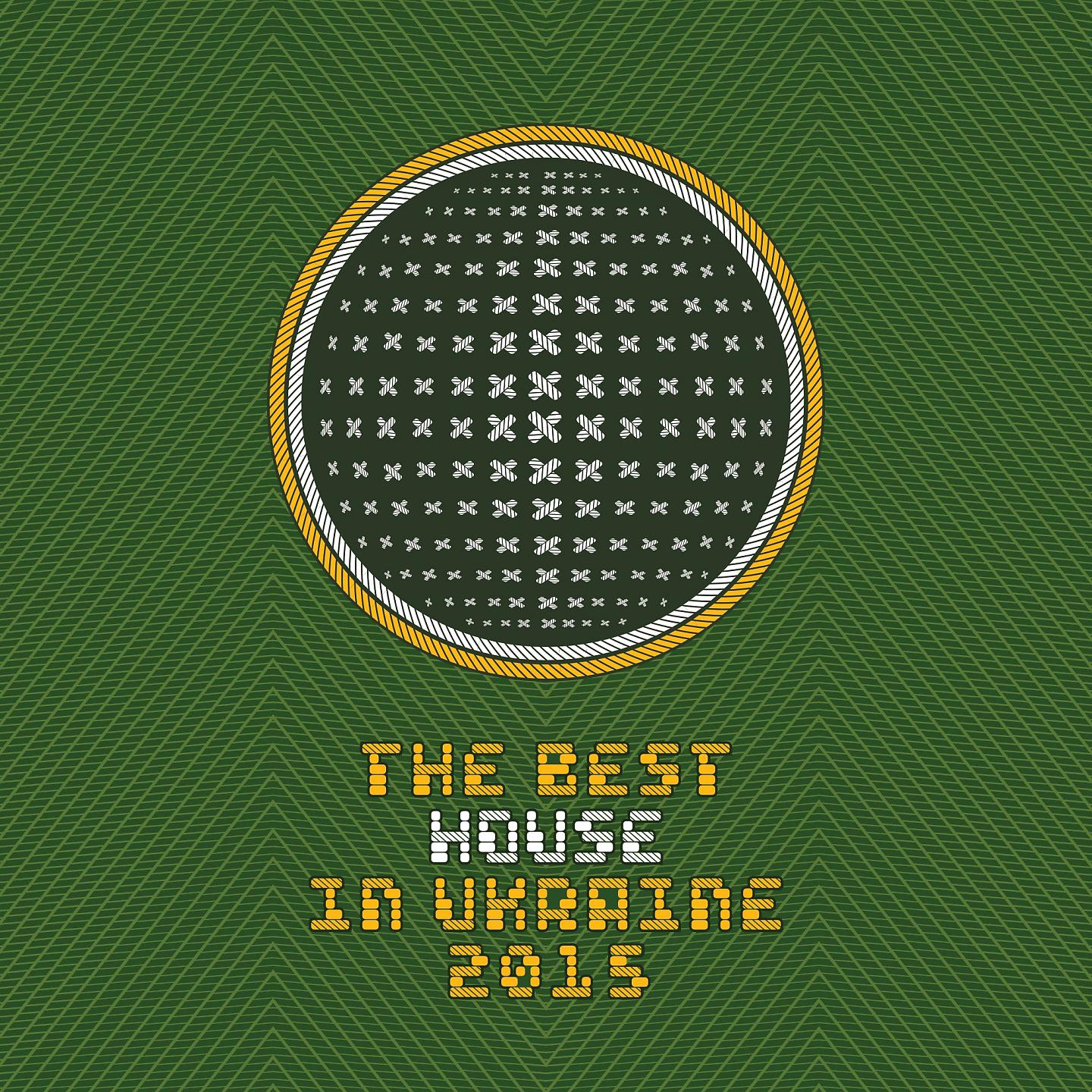 Постер альбома THE BEST HOUSE IN UA, Vol. 6