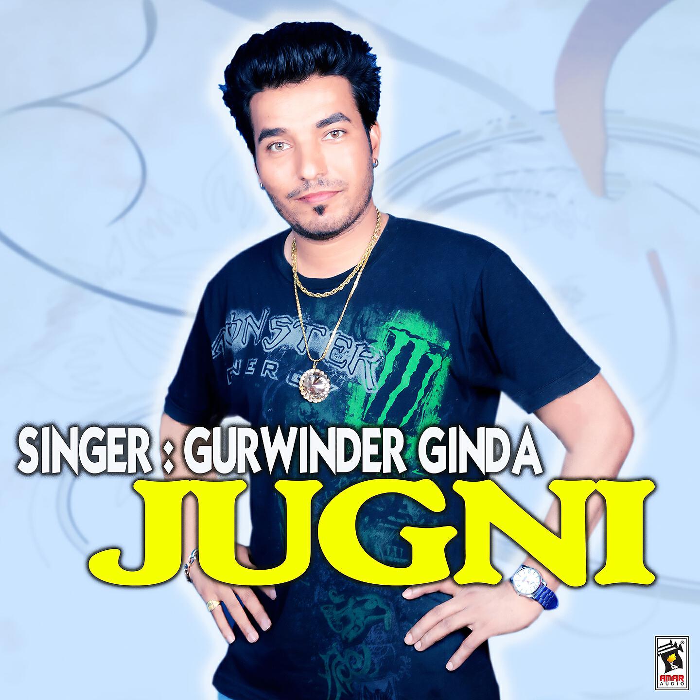 Gurwinder Ginda - Hind Pakki Ae Rakaane