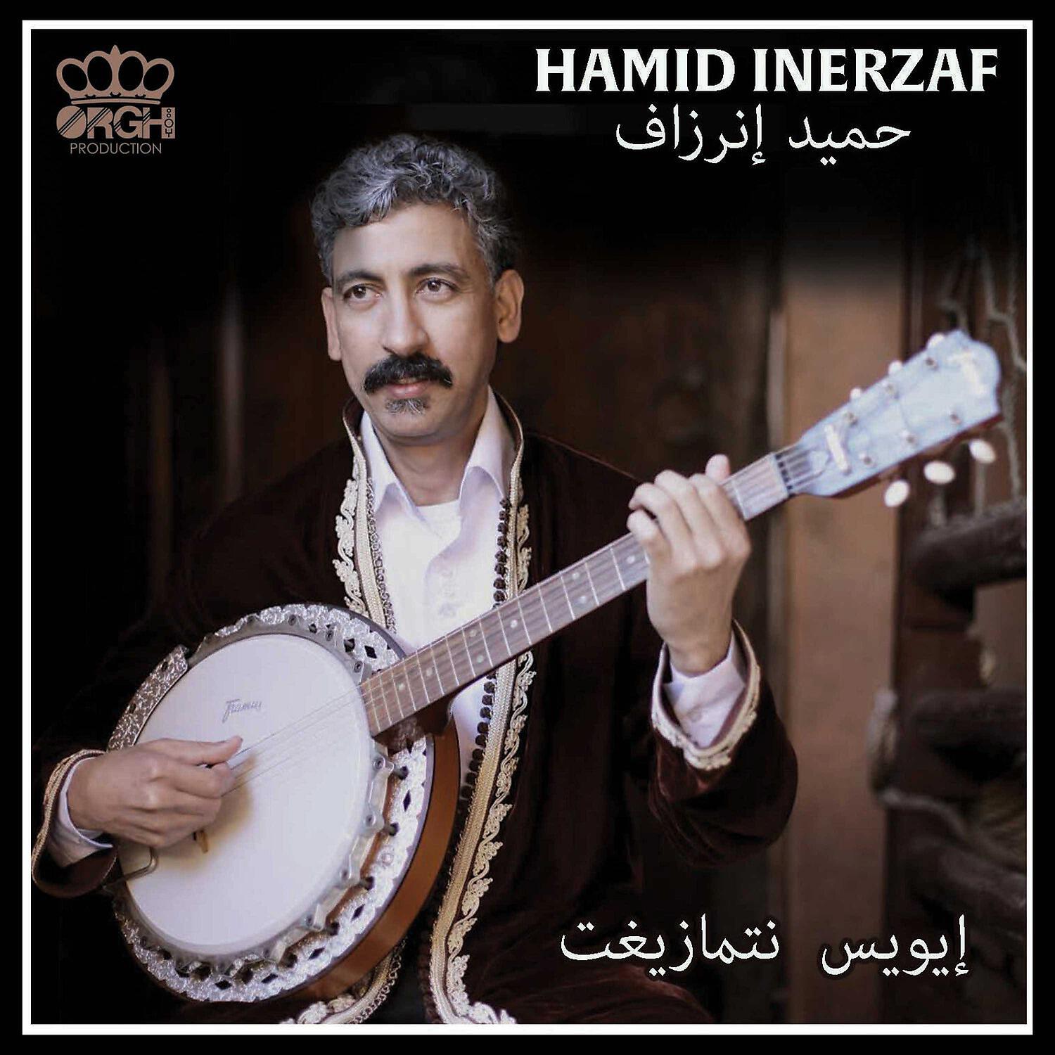 HAMID INERZAF - Our Nezra Yat