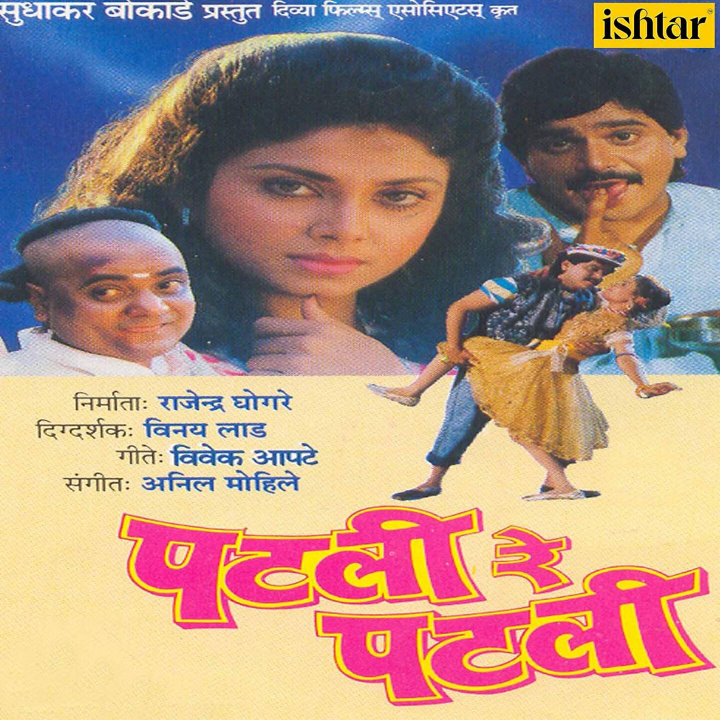 Suresh Wadkar - Hi Sundara Mi Gururanga