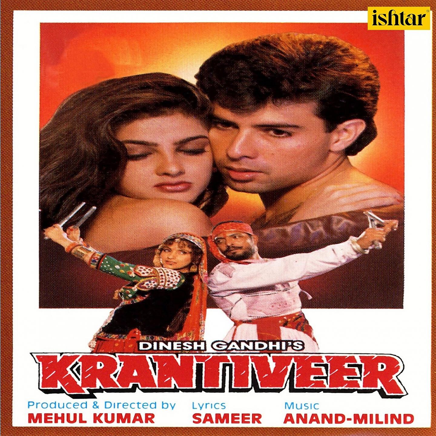 Praful Dave - Jai Ambe Jagdambe