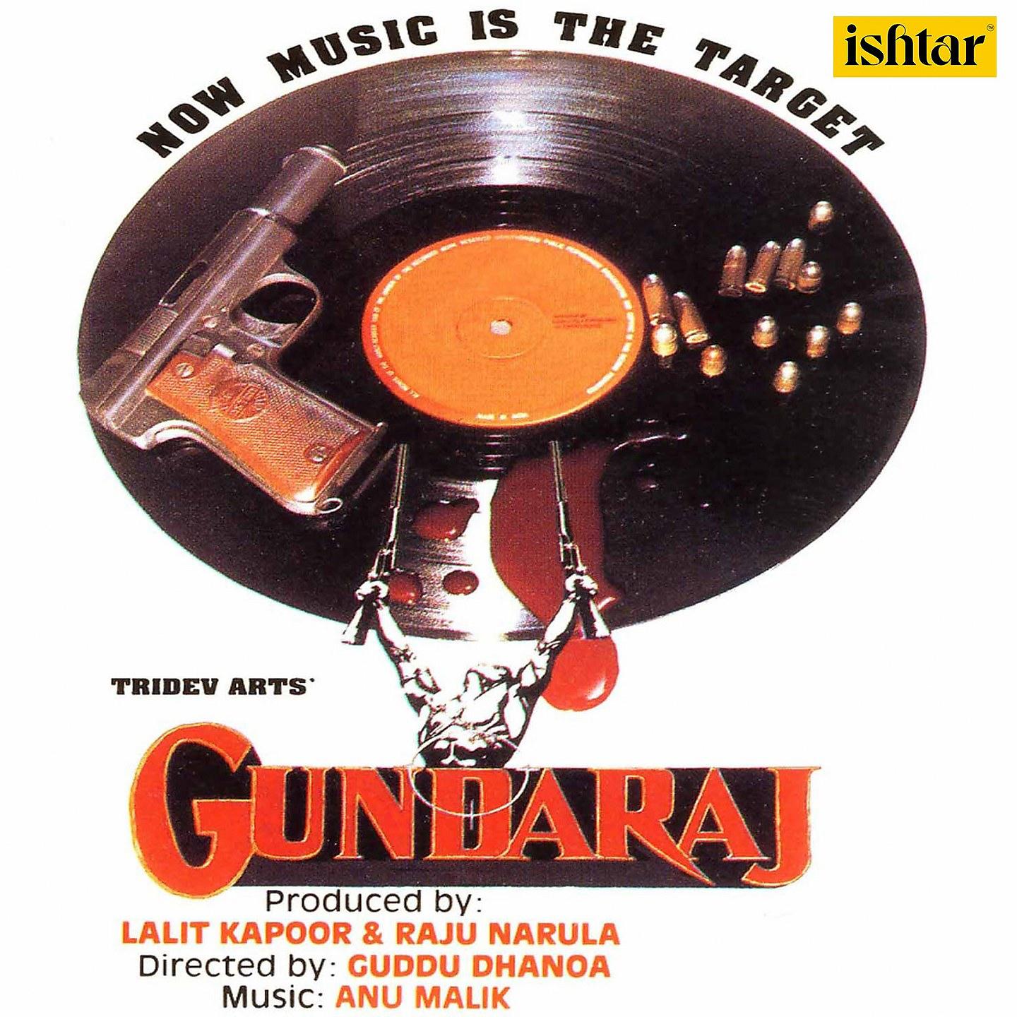 Постер альбома Gundaraj