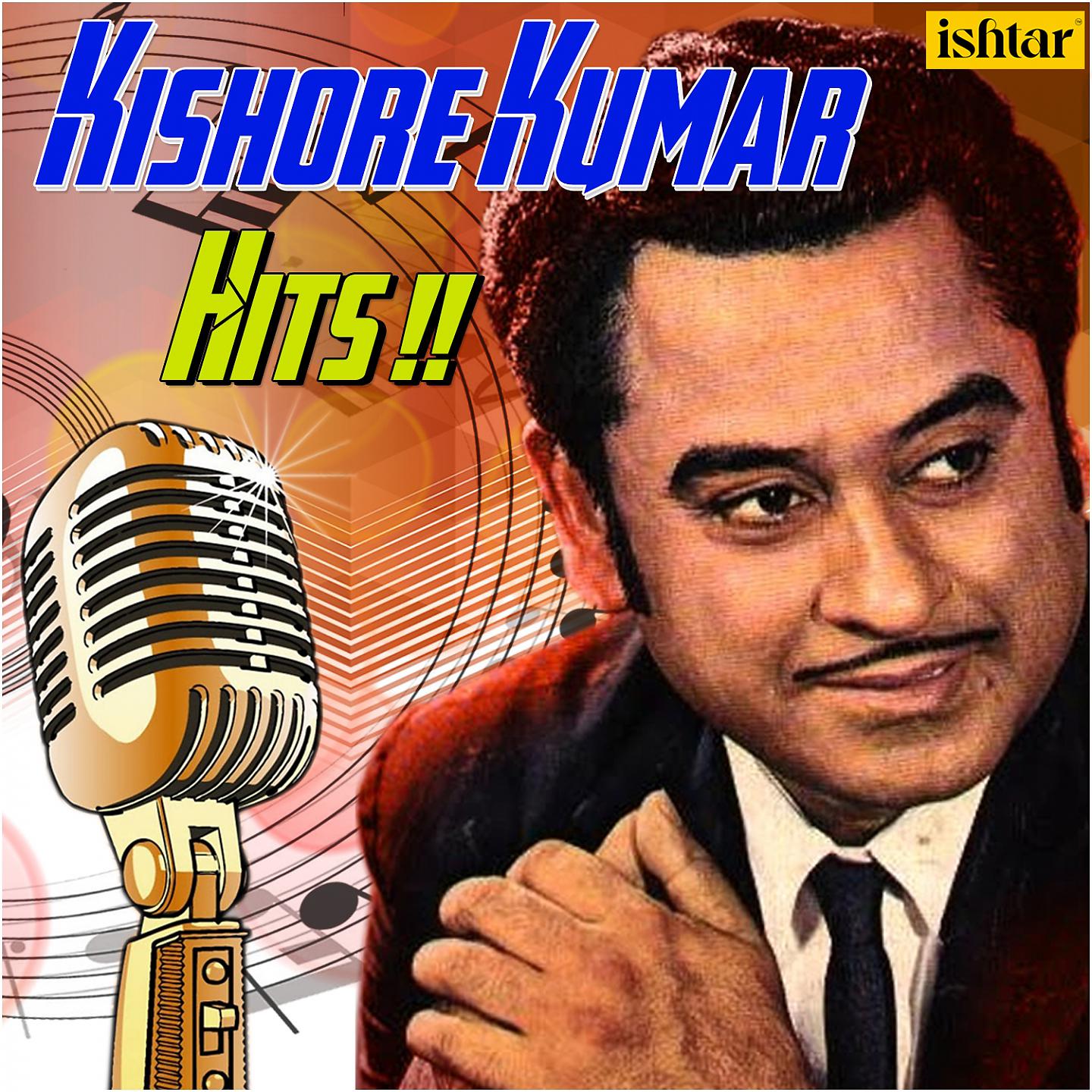 Постер альбома Kishore Kumar Hits