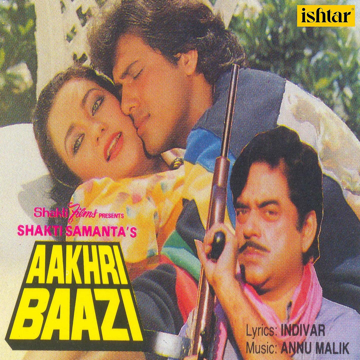 Постер альбома Aakhri Baazi