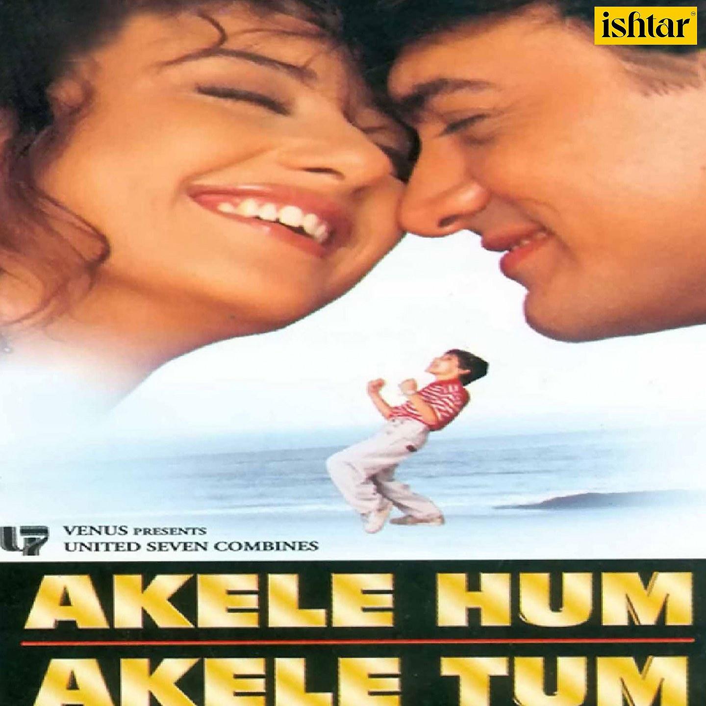 Постер альбома Akele Hum Akele Tum