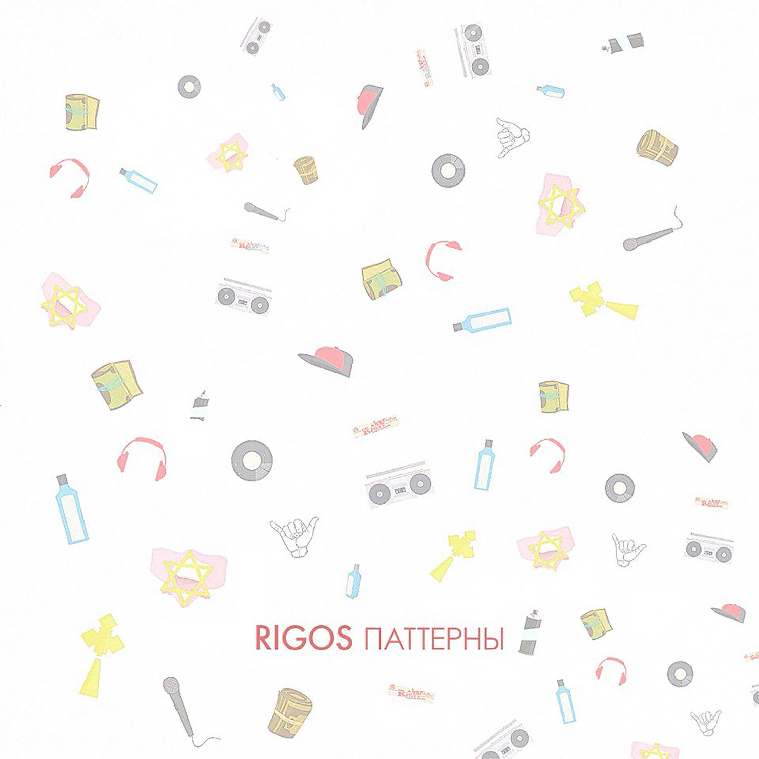 Rigos - 15 минут славы