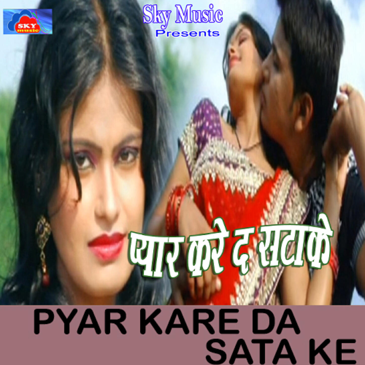 Aakash Chandan, Amrita Dixit - Pyar Kare Da Sata Ke