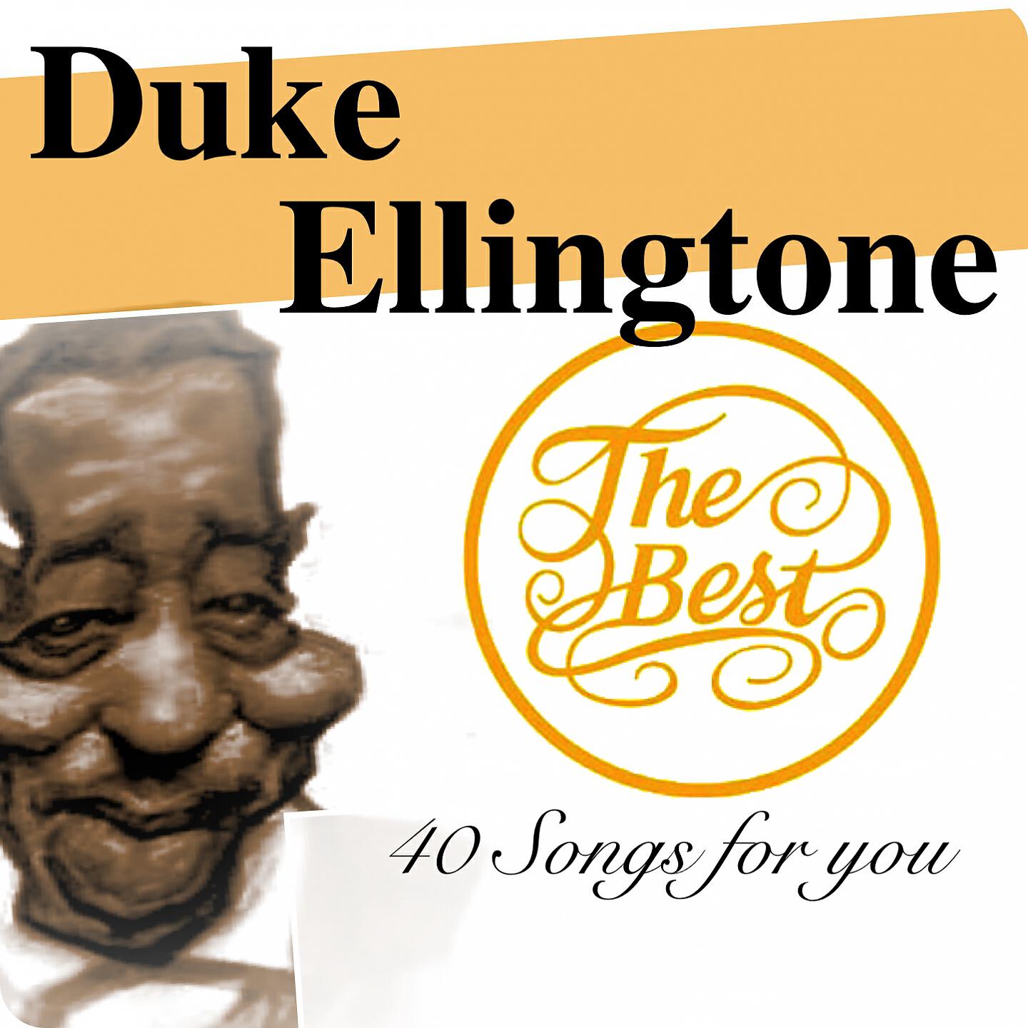 Duke Ellingtone - Drop Me off in Harlem