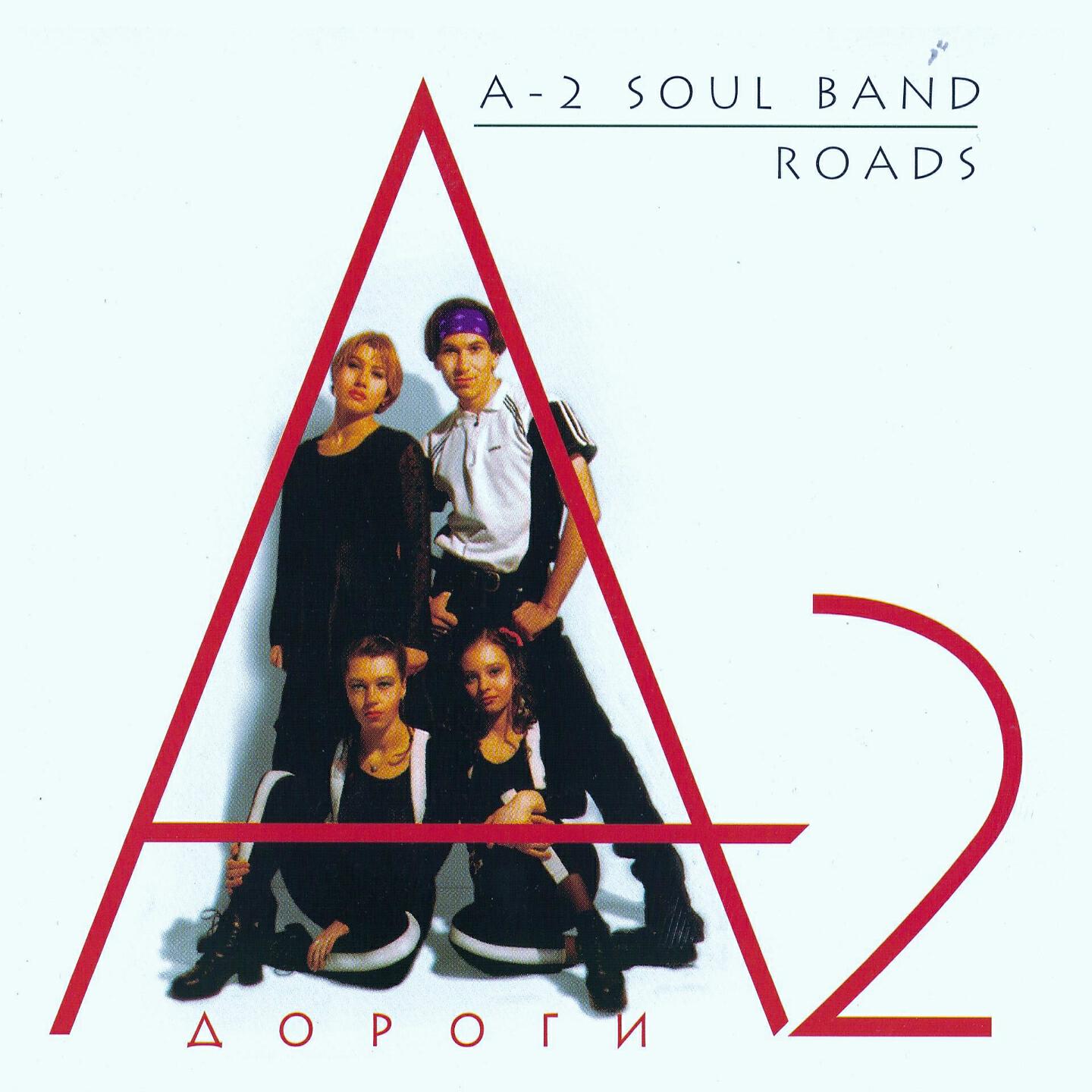 Eve группа японская. дуэт 2 маши. дуэт 2 маши. группа маши солистки мария шейх. маша группа 2 маши.