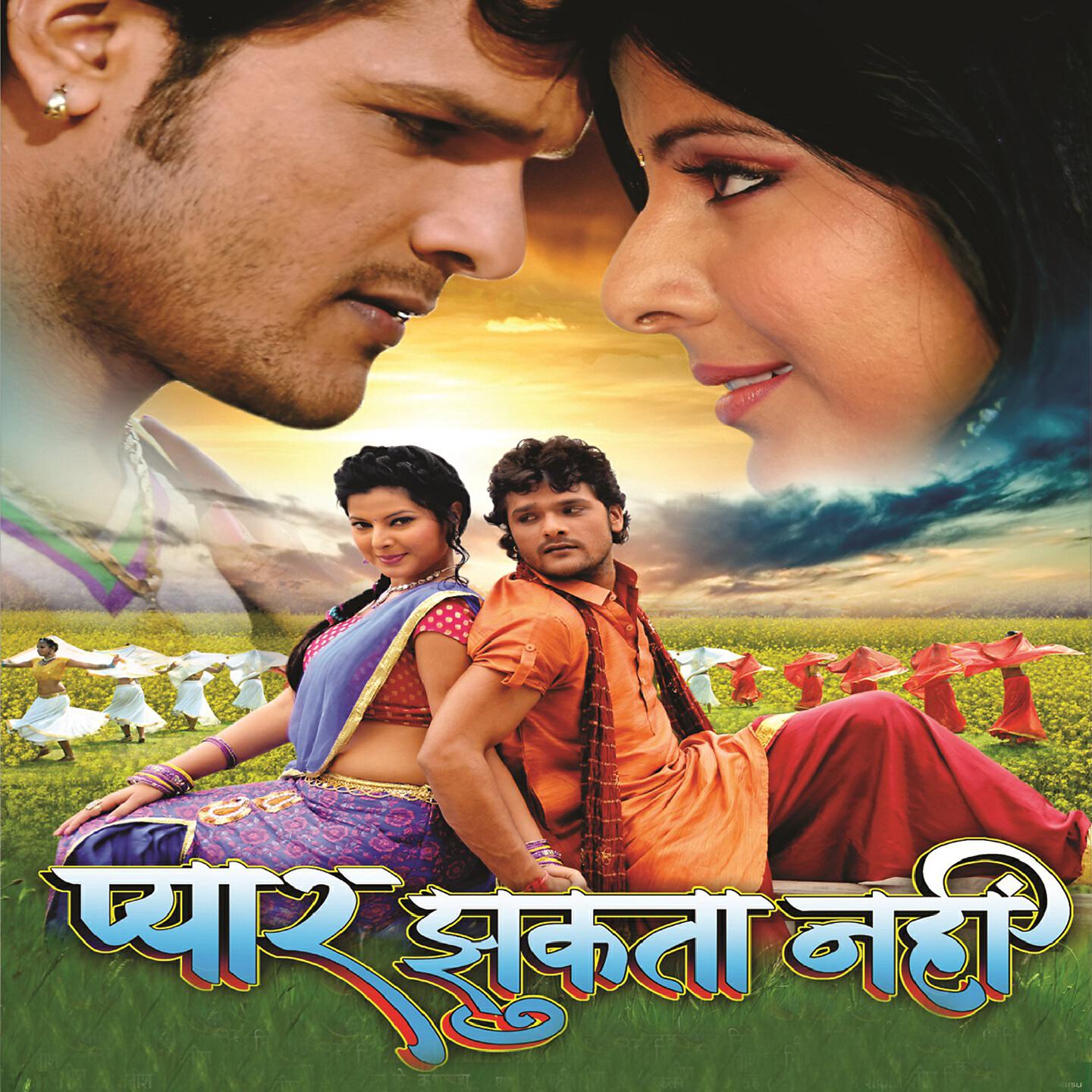 Khesari Lal - Tani Chera Dekha D