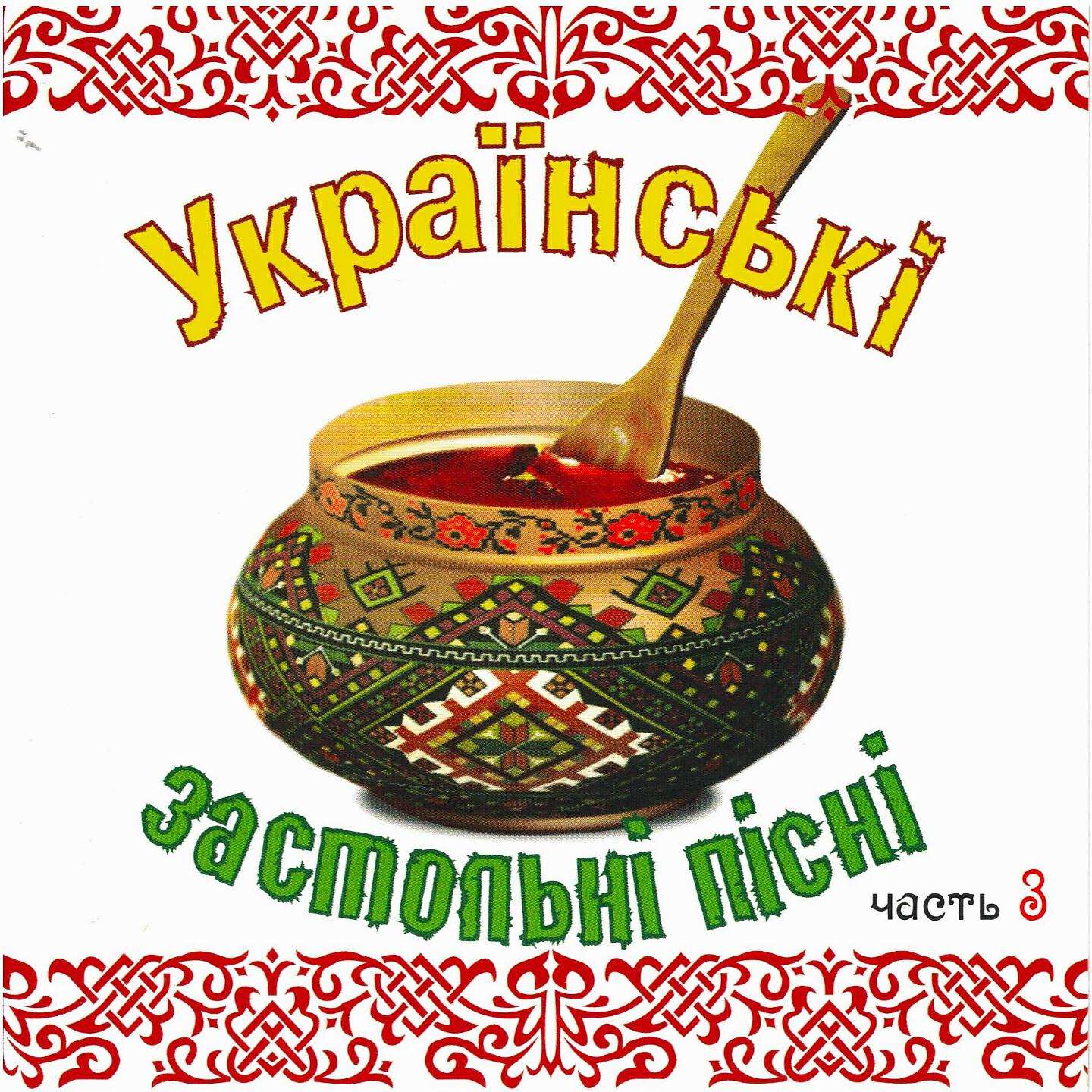 Группа 