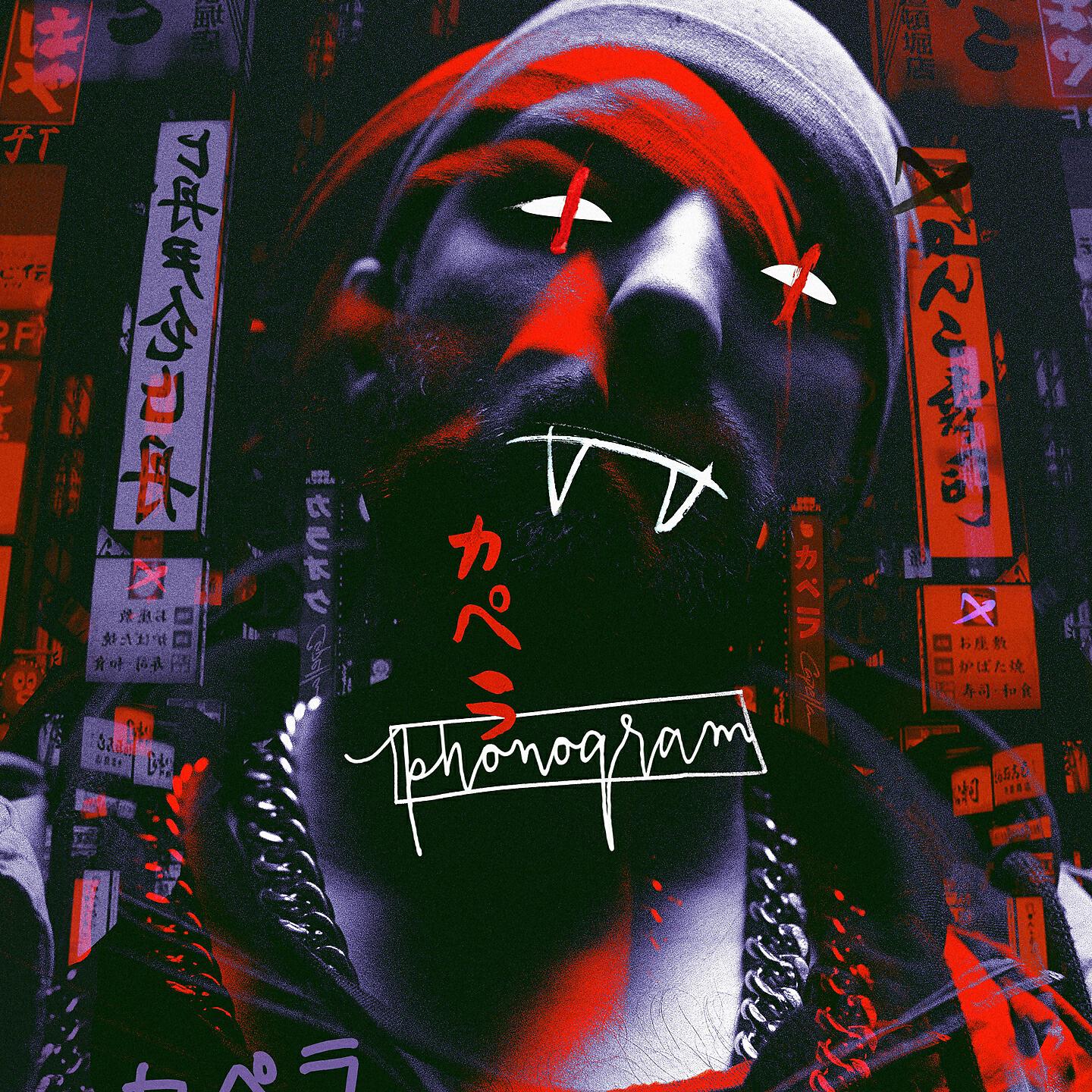 CVPELLV - Acab