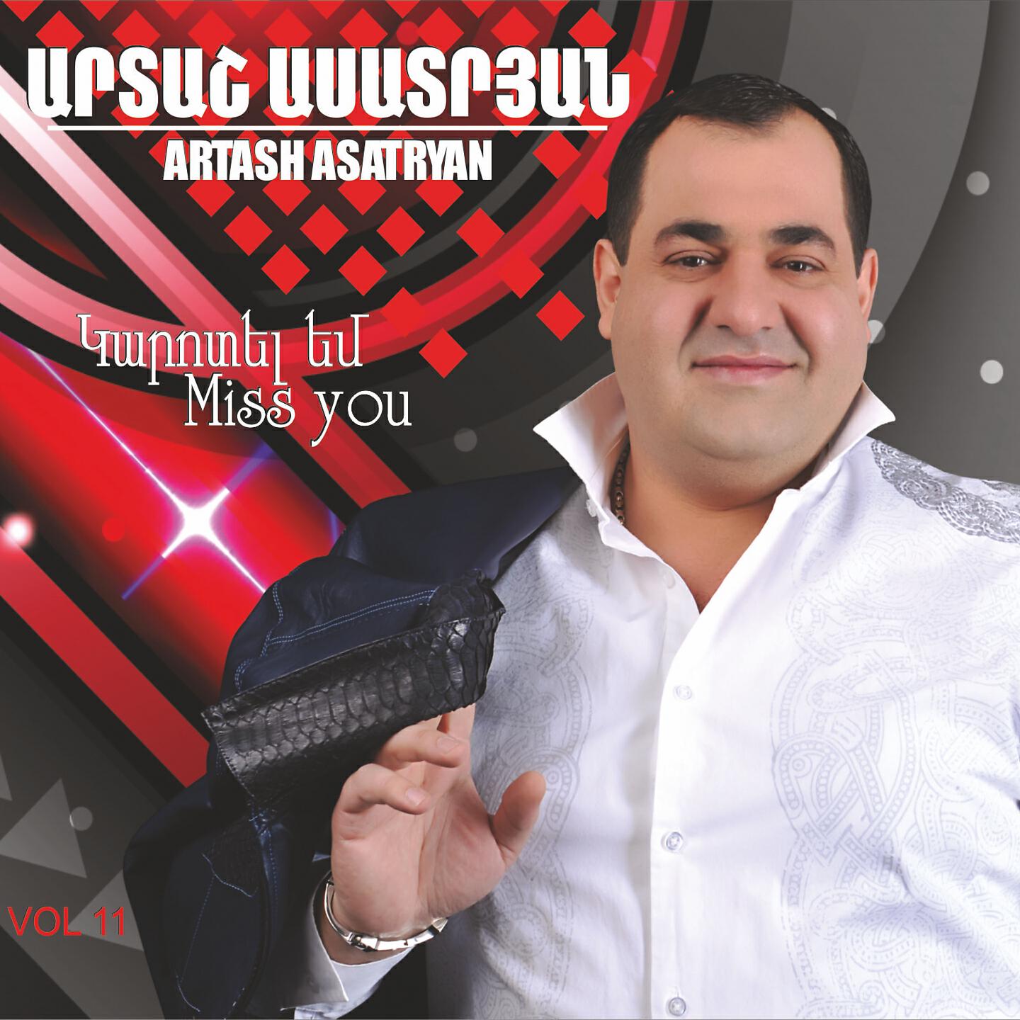 Artash Asatryan - Eli-Eli