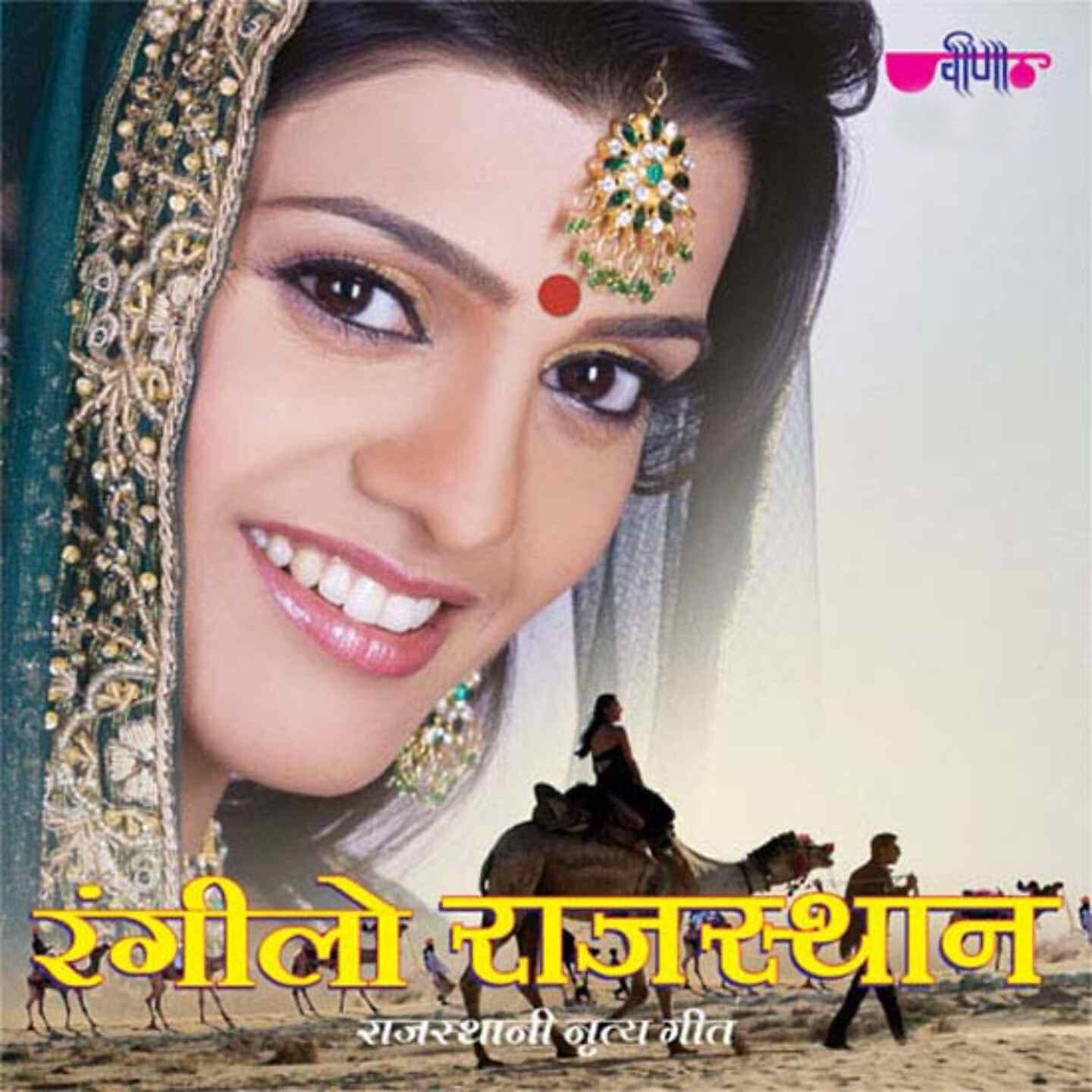 Supriya - Main Kuve Par Ekali