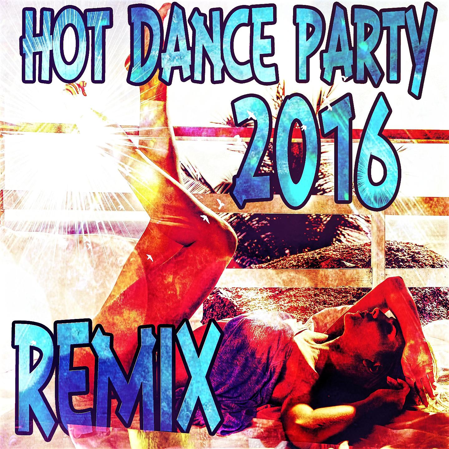 Постер альбома Hot Dance Party 2016 Remix