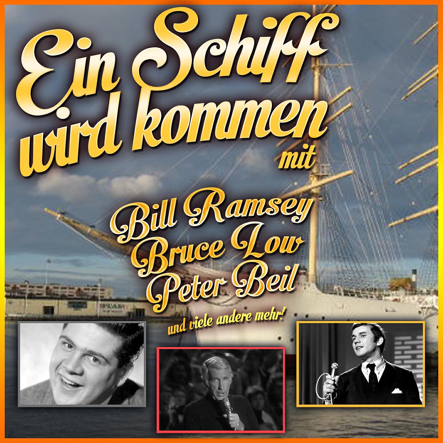 Bert Kaempfert und sein Orchester - Wunderland bei Nacht