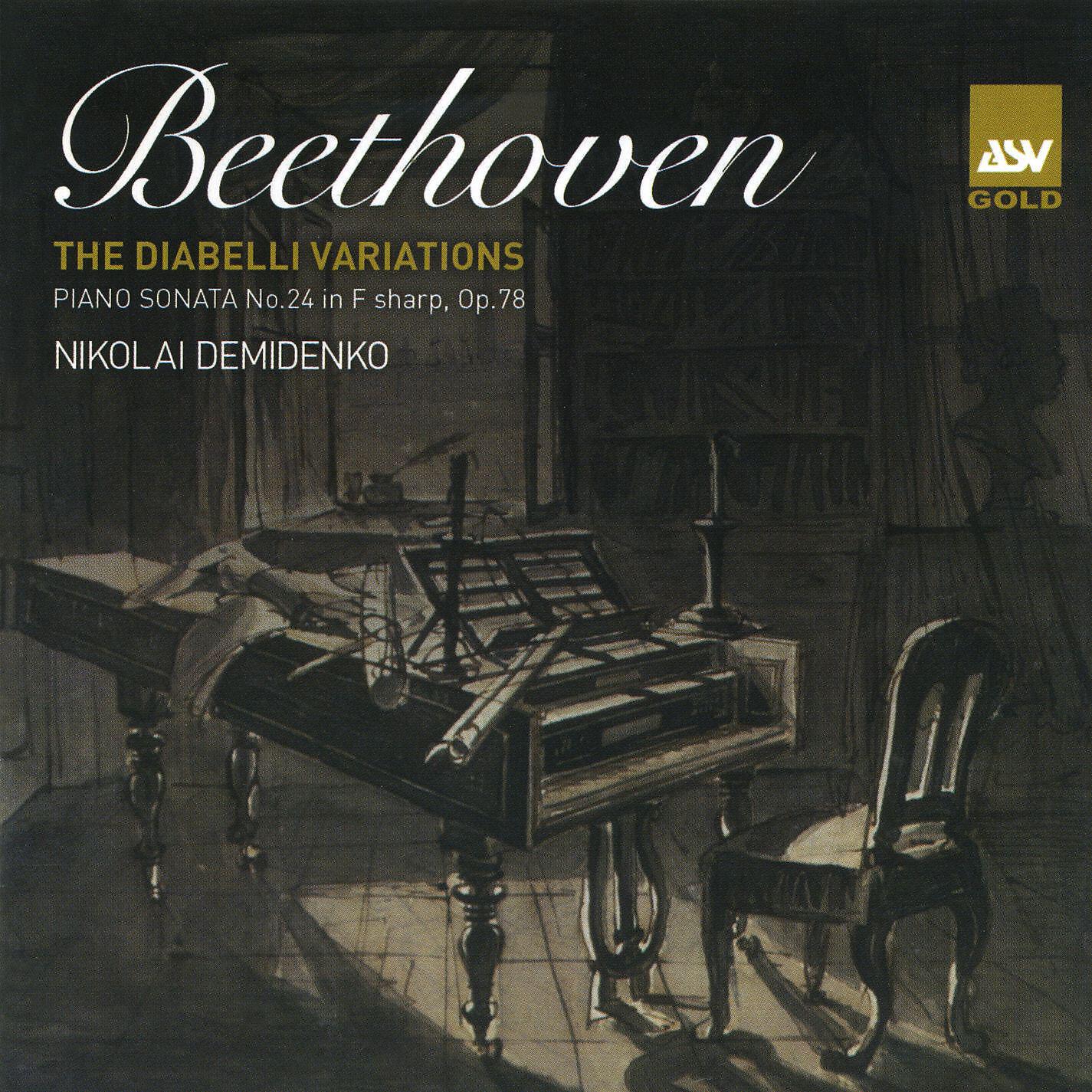 Nikolai Demidenko - 33 Piano Variations in C, Op.120 on a Waltz by Anton Diabelli: Theme (Vivace)