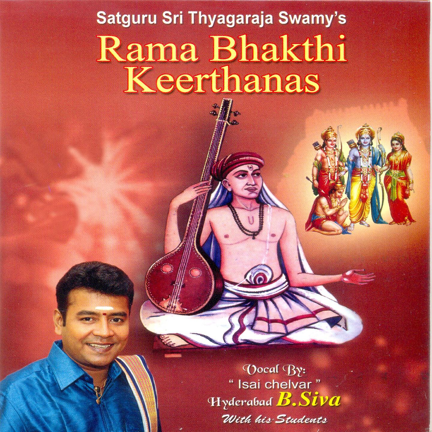 Hyderabad B. Siva - Bantu Reethi - Hamsanaadam - Adhi