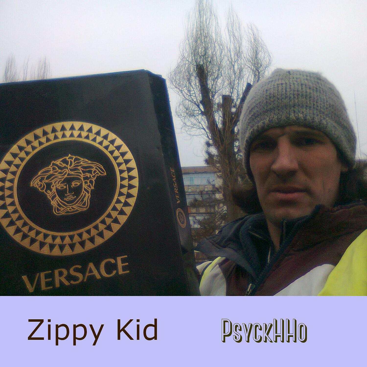 Zippy Kid - Make the Grammy Award for Ruslan Troknyuk