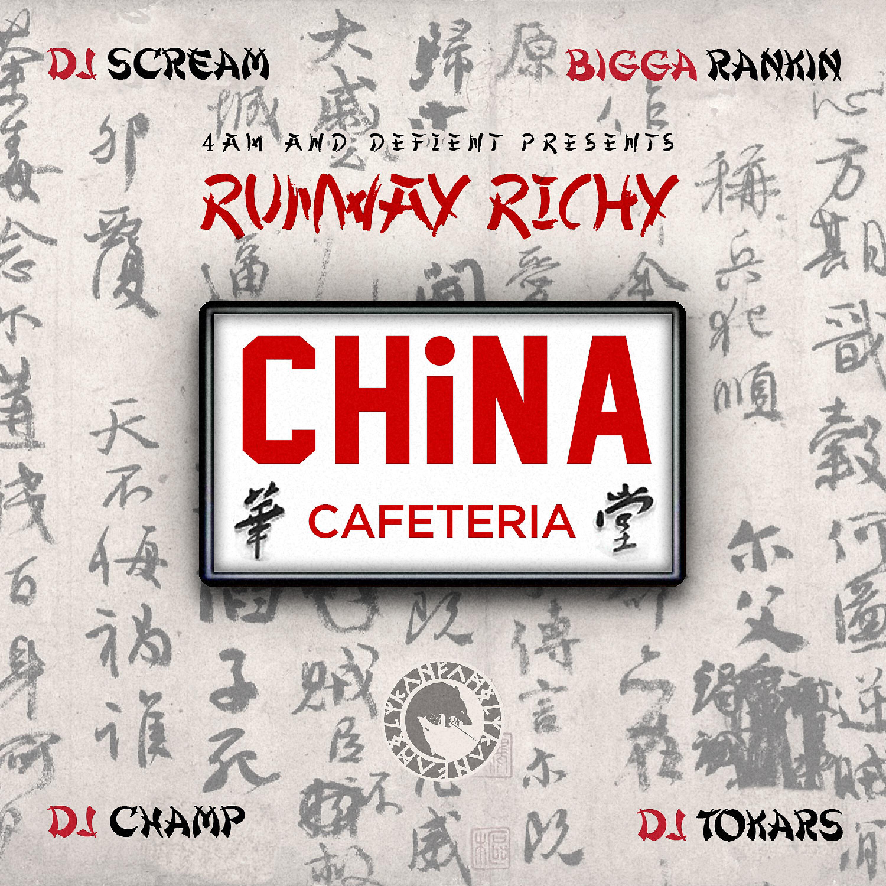 Runway Richy - Dc Youngfly Outro
