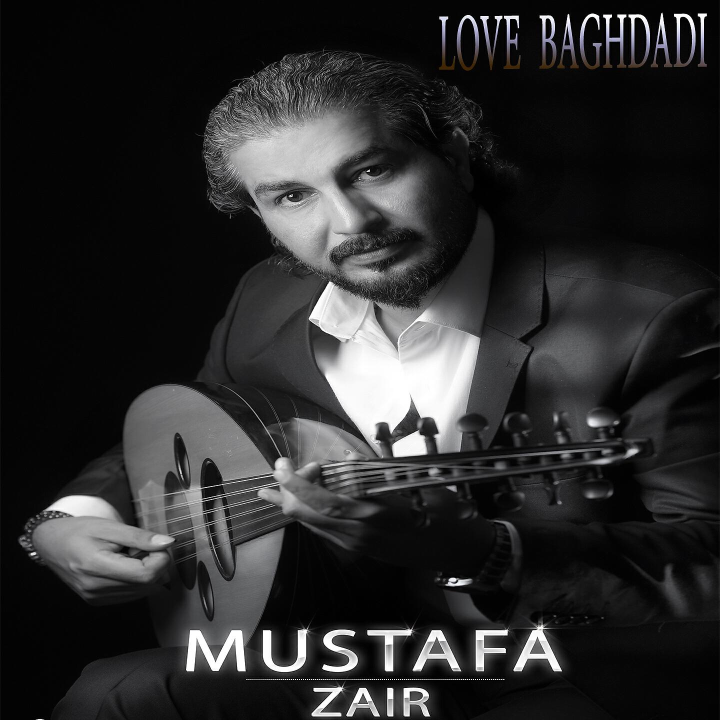 Mustafa Zair - Baghdad Cafes