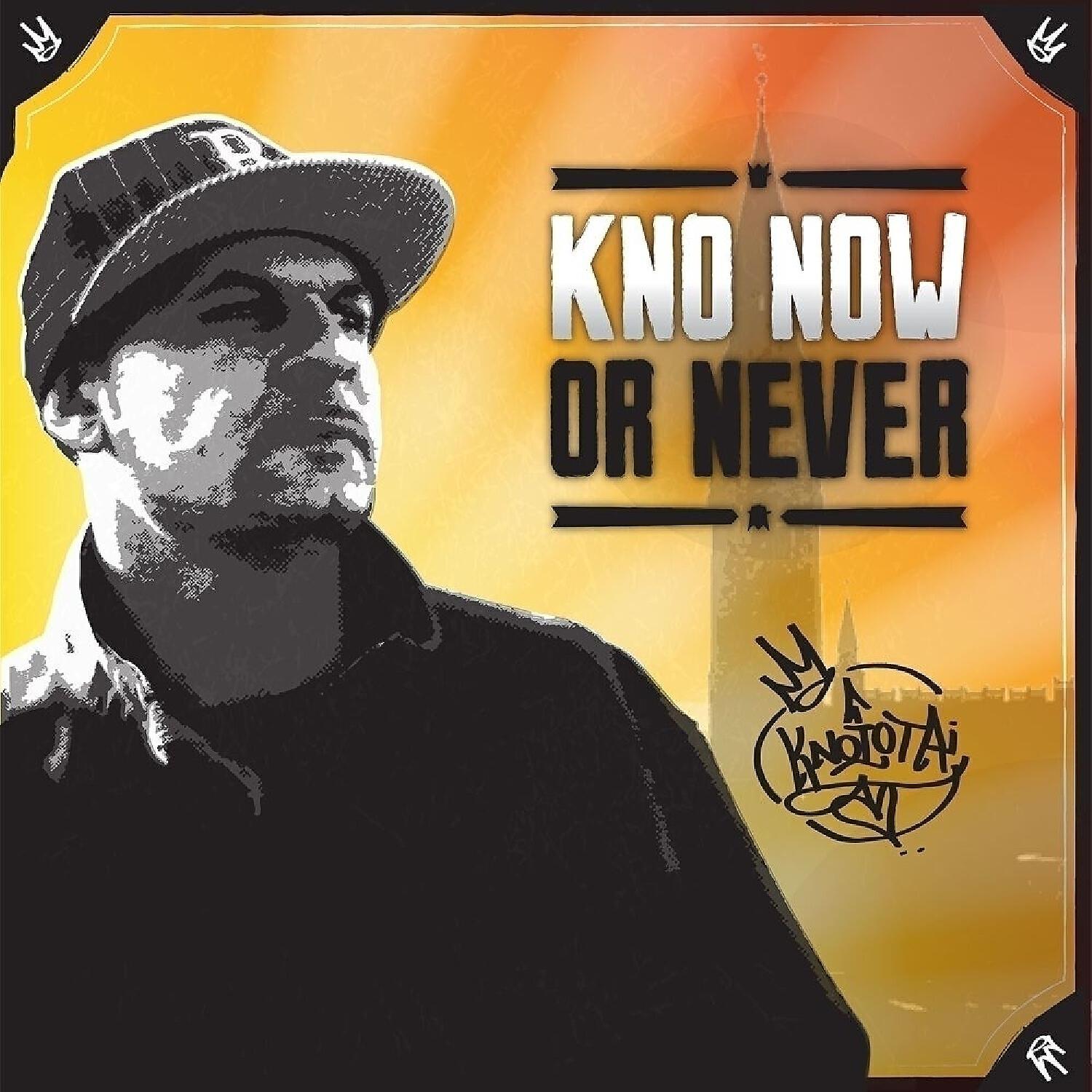 KNOiota - Sunny Breaks (feat. Chalice Serrano)