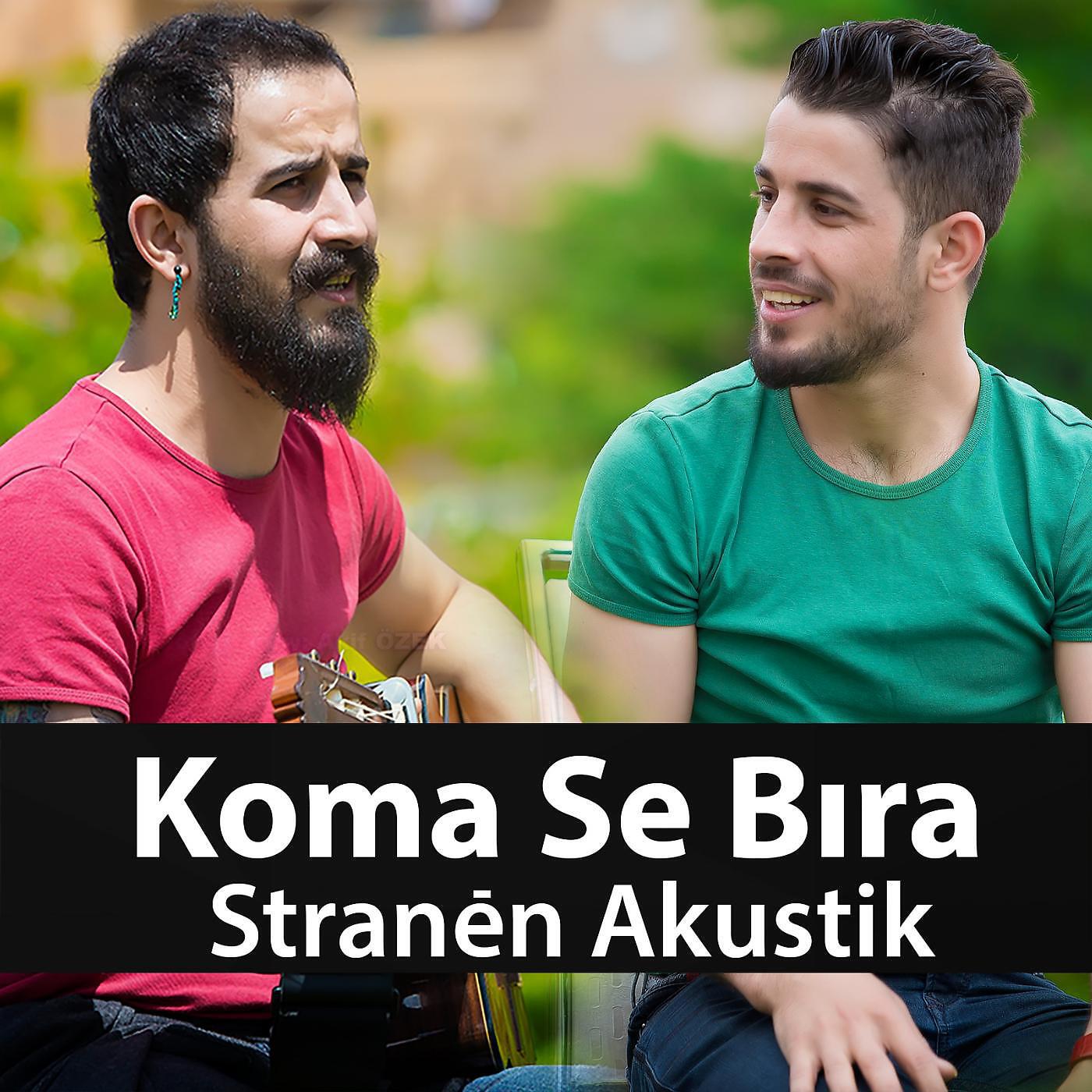 Koma Se Bıra - Eman Dılo