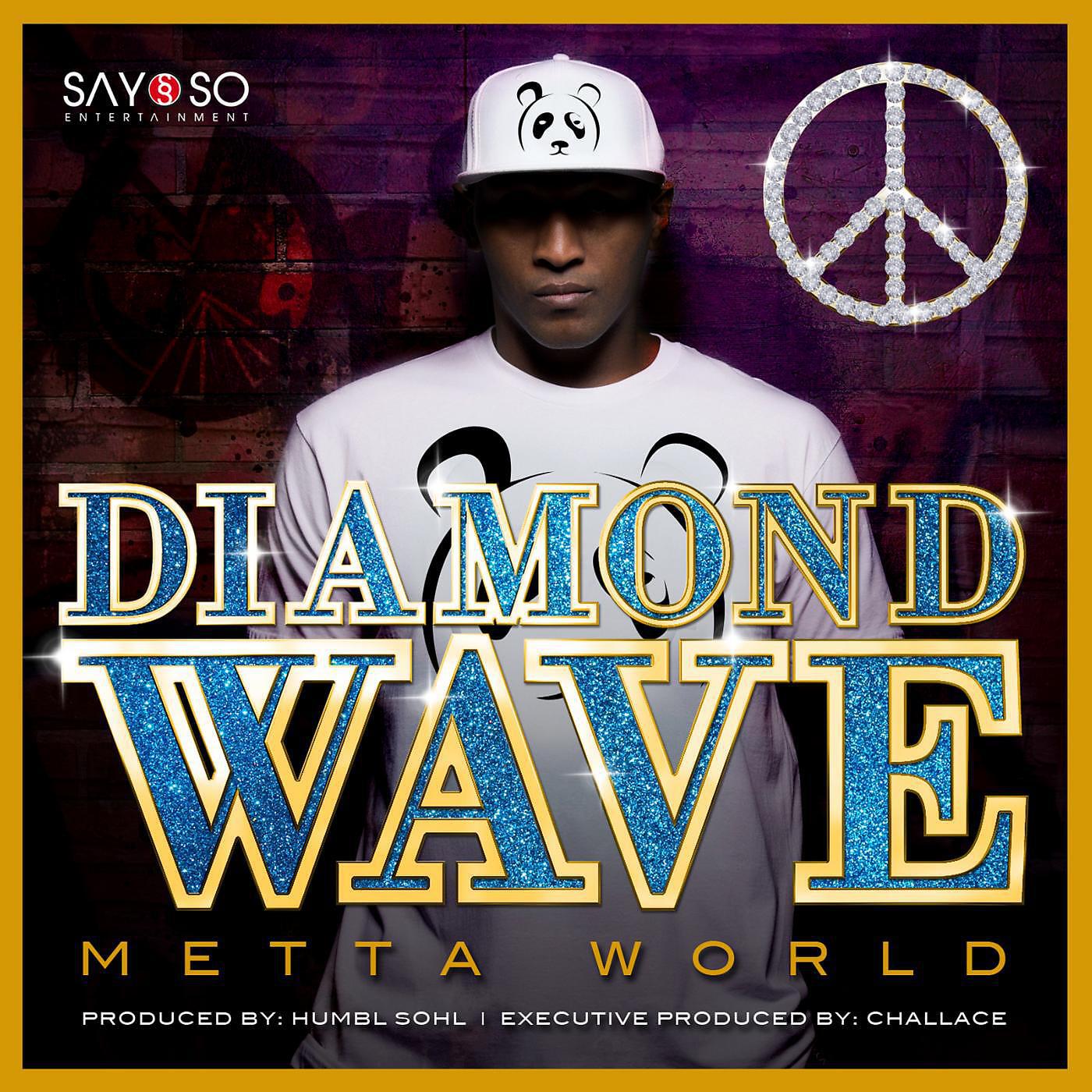 Metta World - Just Ball (feat. Deja, Lord Black & Seven and Sum Change)