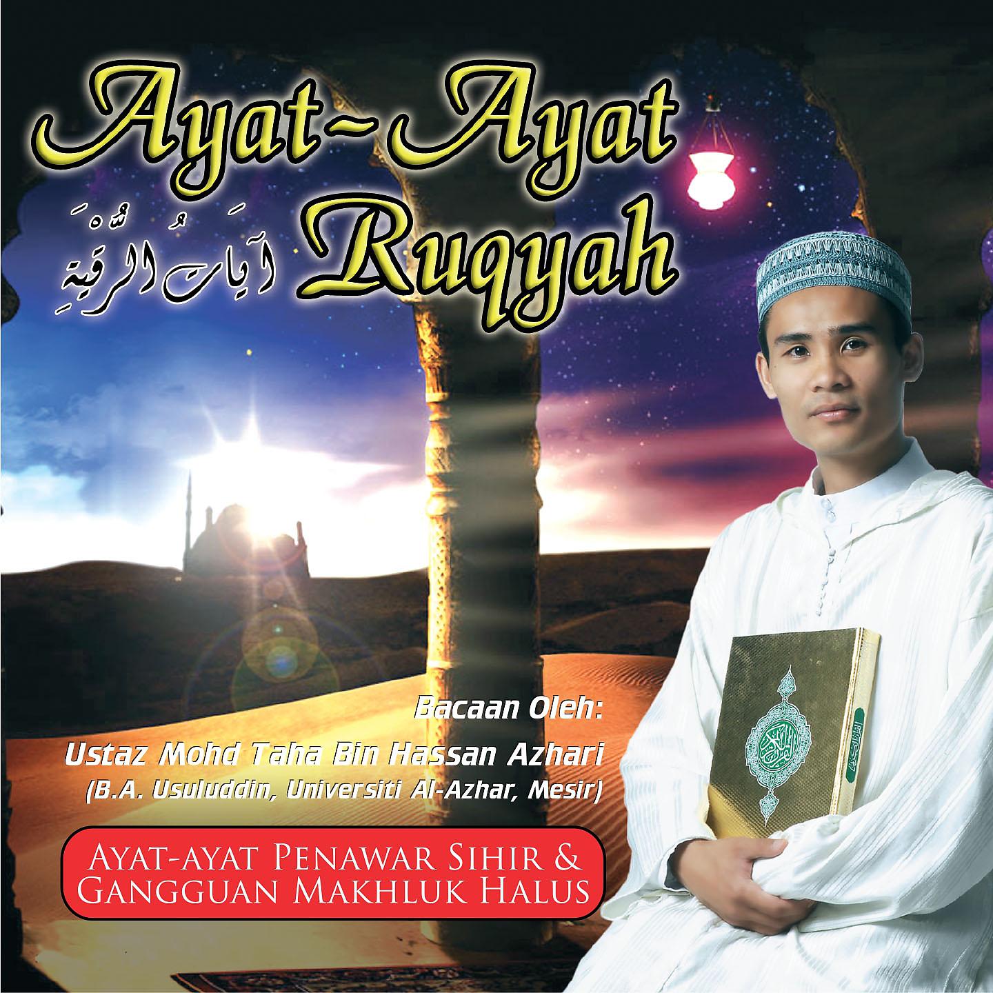 Постер альбома Ayat Ayat Ruqyah