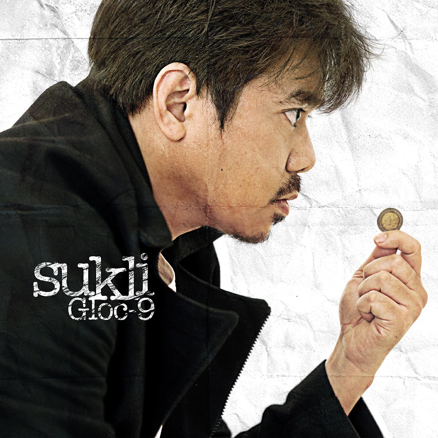 Gloc 9 - Barya Lang (Intro)