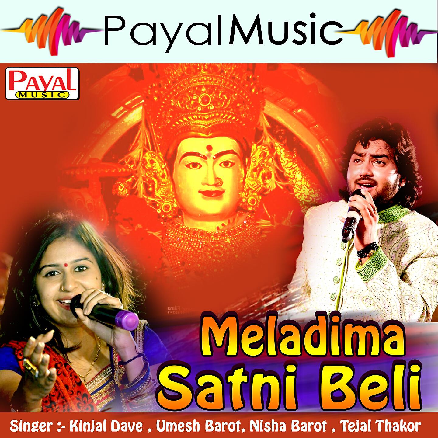 Kinjal Dave - Kem Kari Bhulay