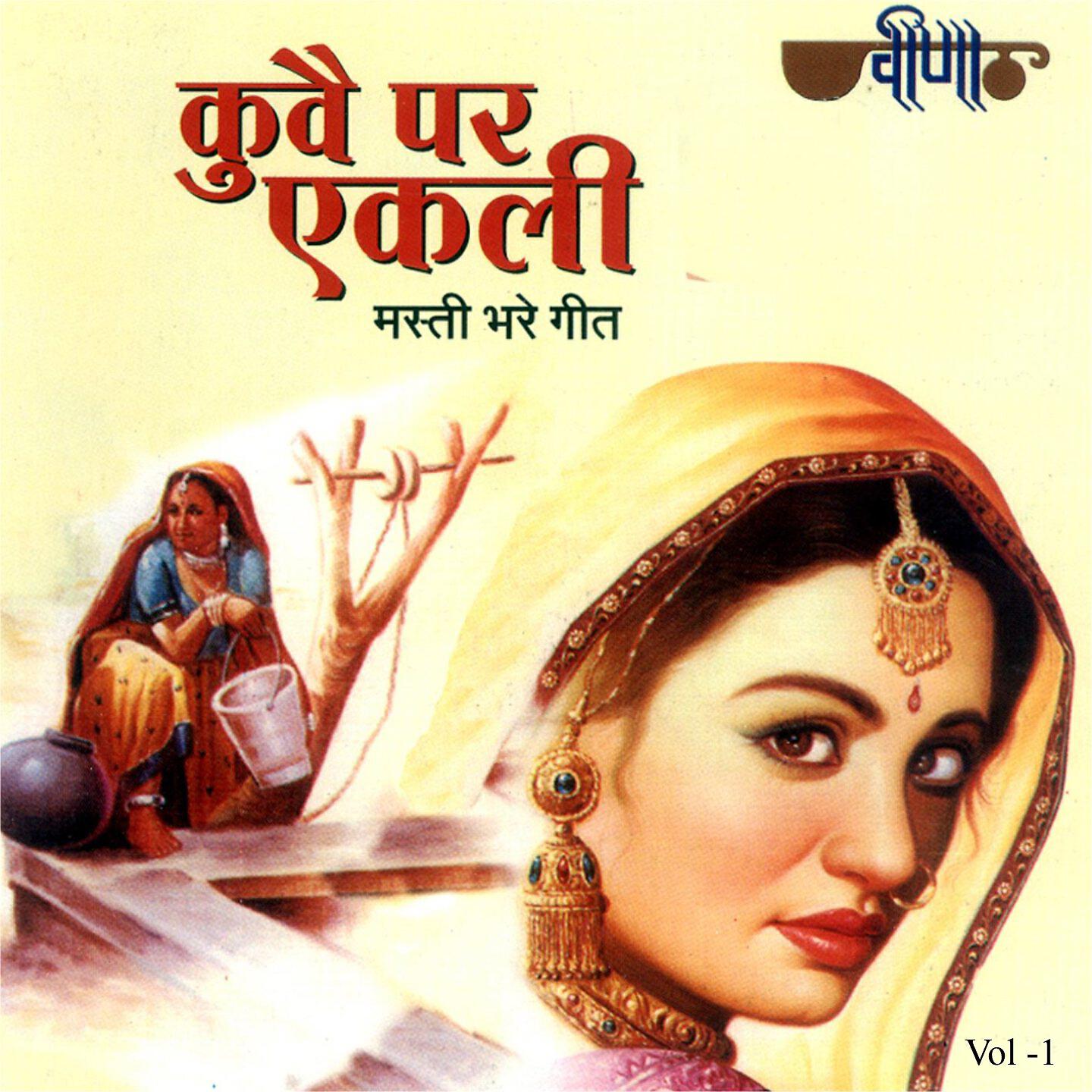 Seema Mishra - Rang Mat Daare Re