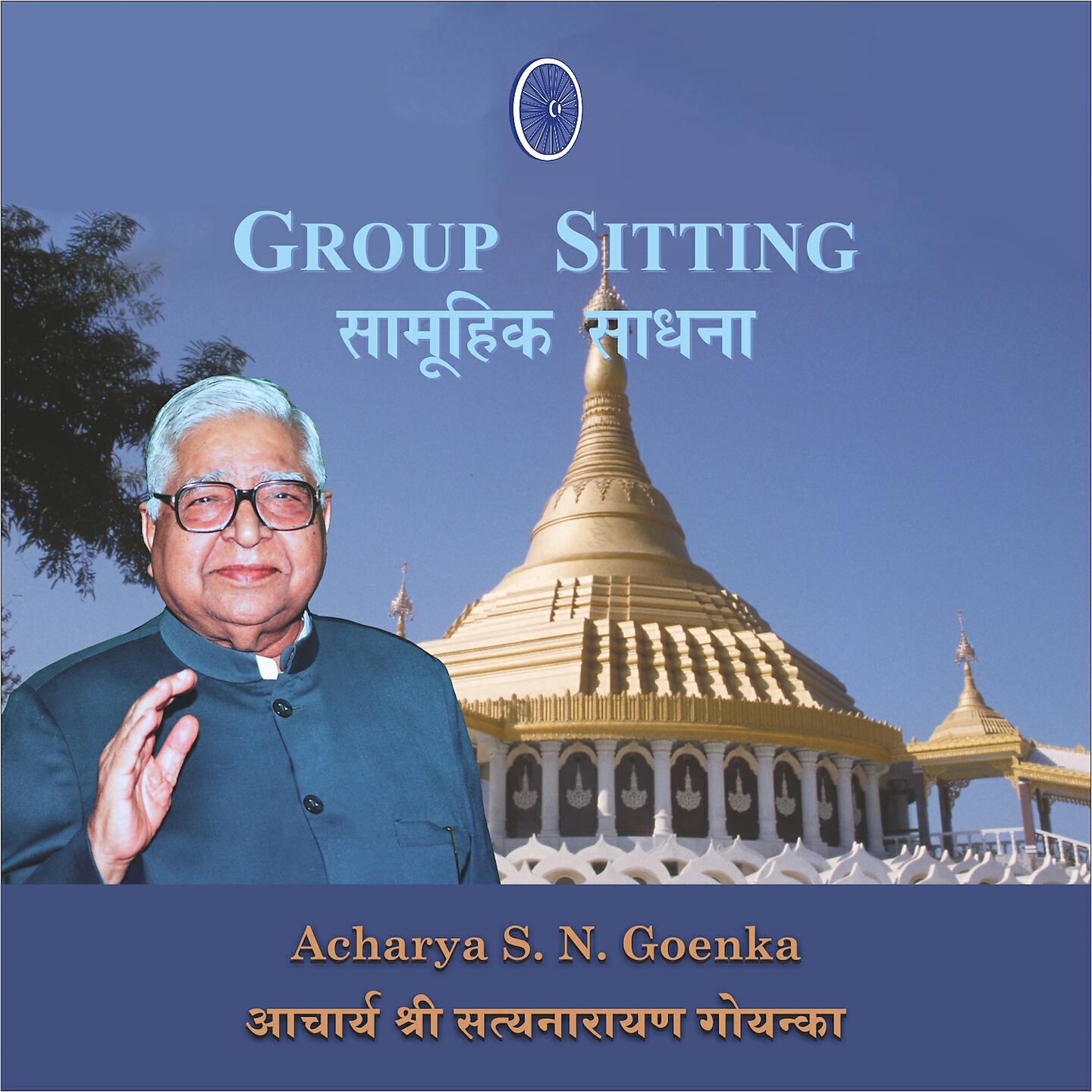 S. N. Goenka - Group Sitting - Giri - Igatpuri - Hindi-English