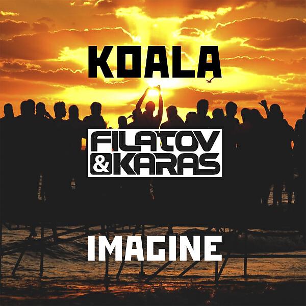 Koala - Imagine (Extended Mix)