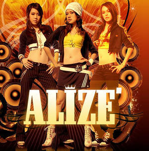 Alize все песни в mp3